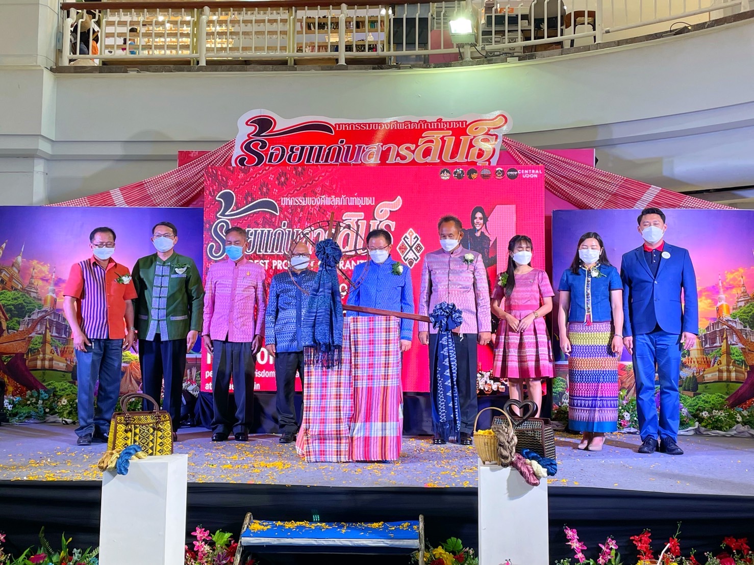 พช. มหาสารคาม จัดพิธีเปิดงาน “มหกรรมของดีผลิตภัณฑ์ชุมชน ร้อยแก่นสารสินธุ์” ภายใต้โครงการตามแผนปฏิบัติราชการประจำปีของกลุ่มจังหวัดภาคตะวันออกเฉียงเหนือตอนกลาง ประจำปีงบประมาณ พ.ศ. 2565