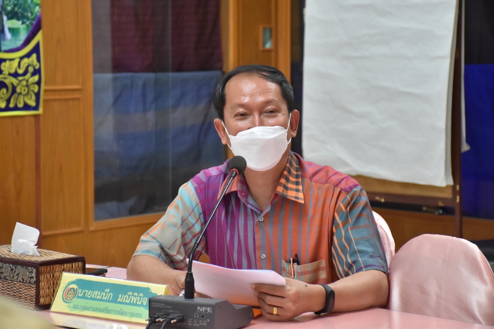พช.มหาสารคามประชุมคณะกรรมการศูนย์ประสานงานองค์การชุมชนจังหวัด (ศอช.จ.) จังหวัดมหาสารคาม ประจำปี 2565 ครั้งที่ 1/2565