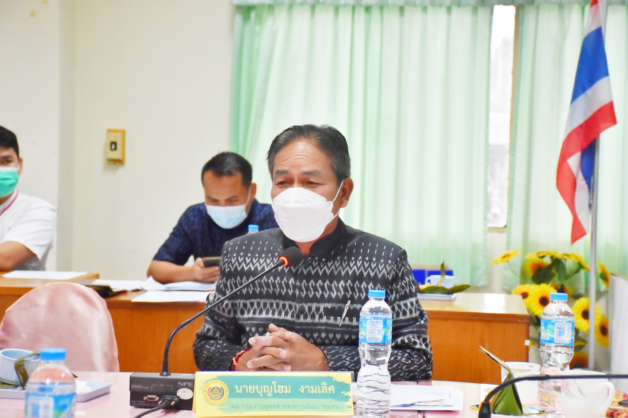 พช.มหาสารคามประชุมประจำเดือนสำนักงานพัฒนาชุมชนจังหวัดมหาสารคาม ครั้งที่ 2 /2565