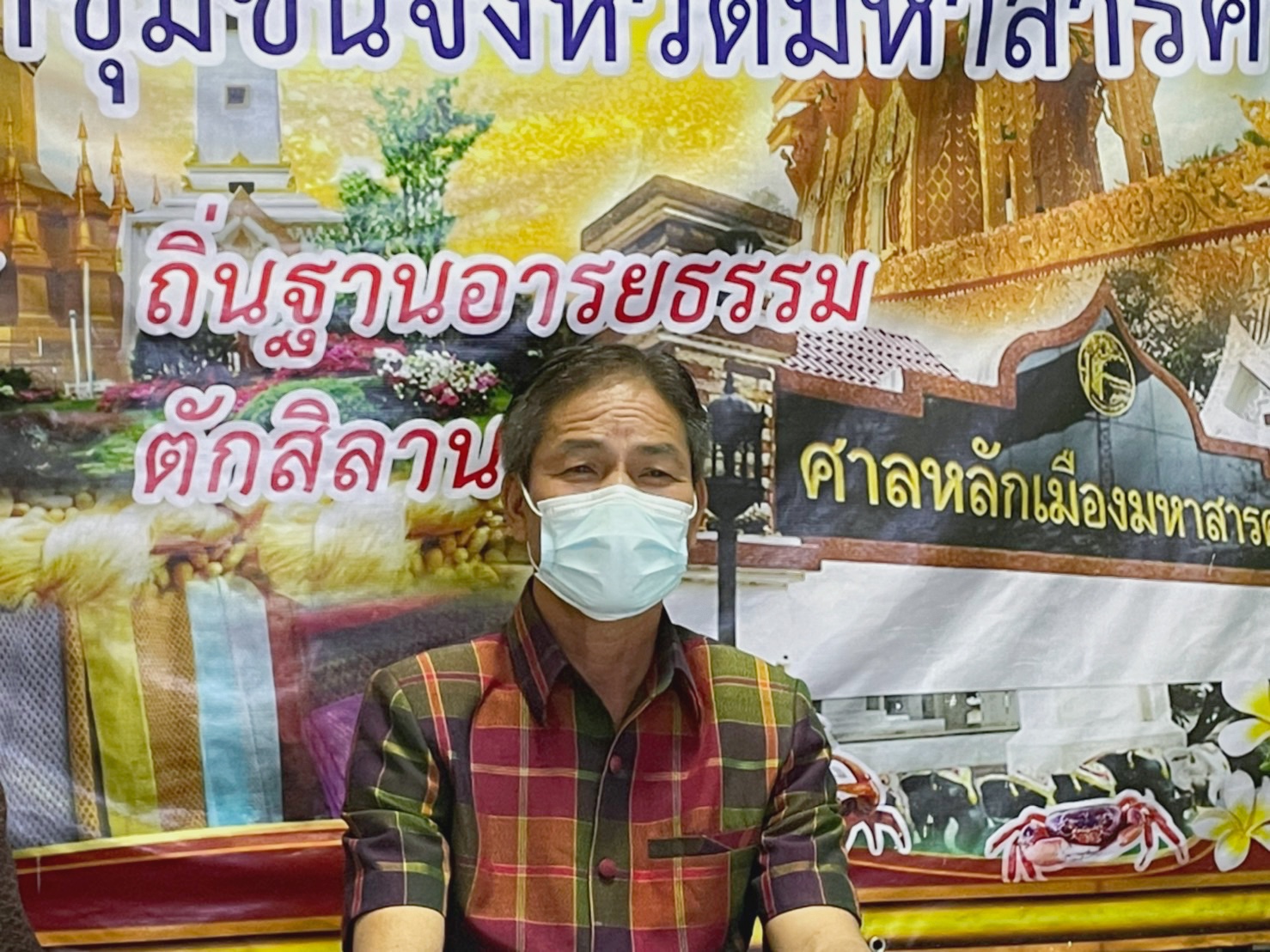 พช.มหาสารคามซักซ้อมเตรียมการประชุมใหญ่สามัญประจำปี 2565 สหกรณ์ออมทรัพย์กรมการพัฒนาชุมชน จำกัด