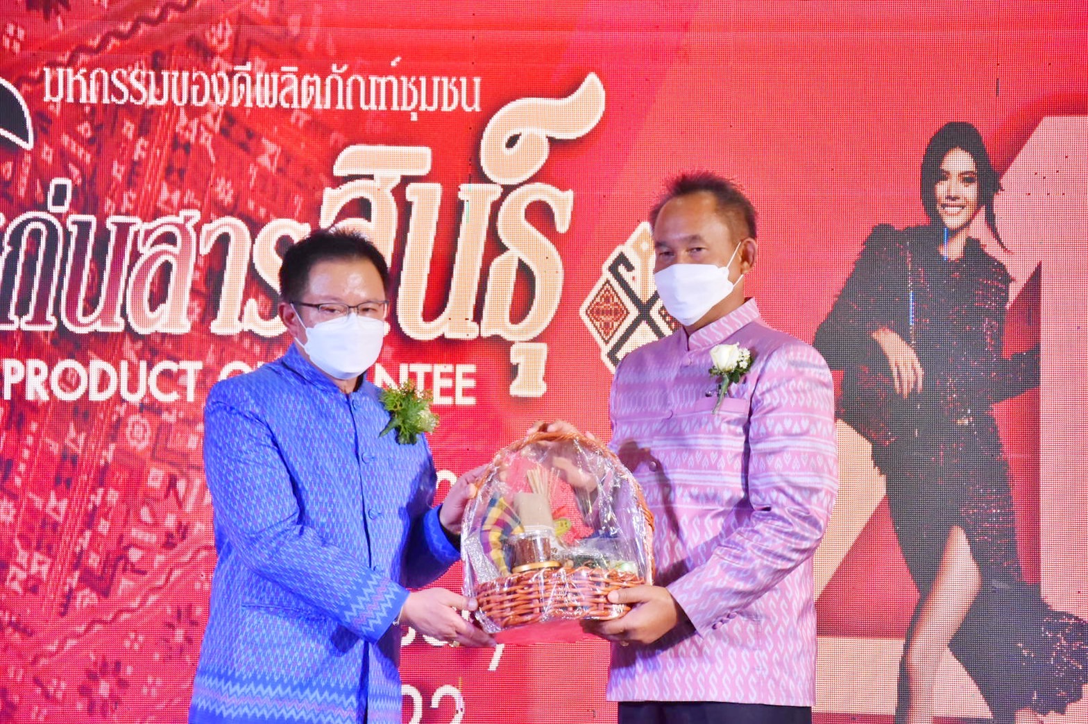 พช. มหาสารคาม จัดพิธีเปิดงาน “มหกรรมของดีผลิตภัณฑ์ชุมชน ร้อยแก่นสารสินธุ์” ภายใต้โครงการตามแผนปฏิบัติราชการประจำปีของกลุ่มจังหวัดภาคตะวันออกเฉียงเหนือตอนกลาง ประจำปีงบประมาณ พ.ศ. 2565