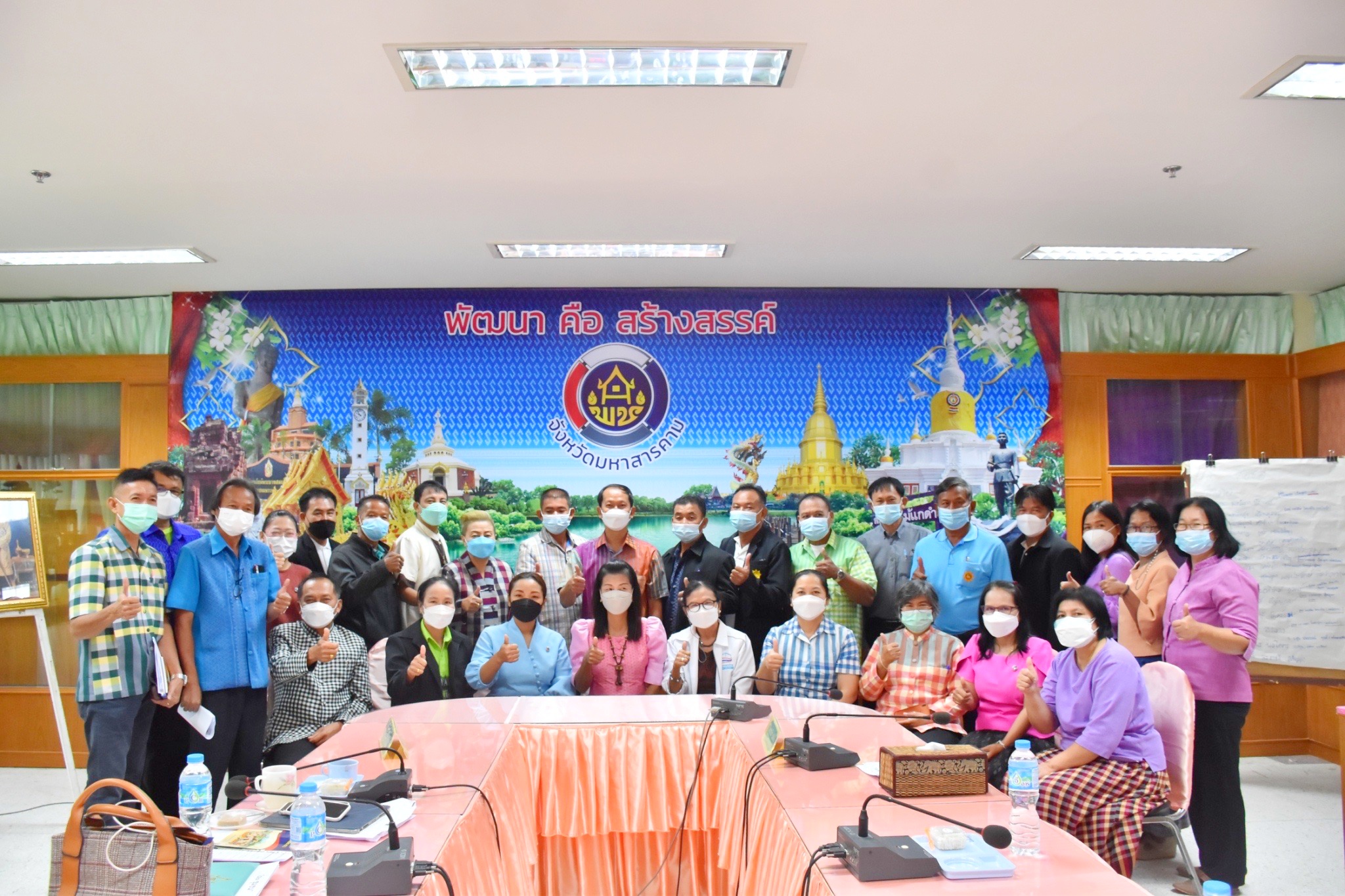 พช.มหาสารคามประชุมคณะกรรมการศูนย์ประสานงานองค์การชุมชนจังหวัด (ศอช.จ.) จังหวัดมหาสารคาม ประจำปี 2565 ครั้งที่ 1/2565
