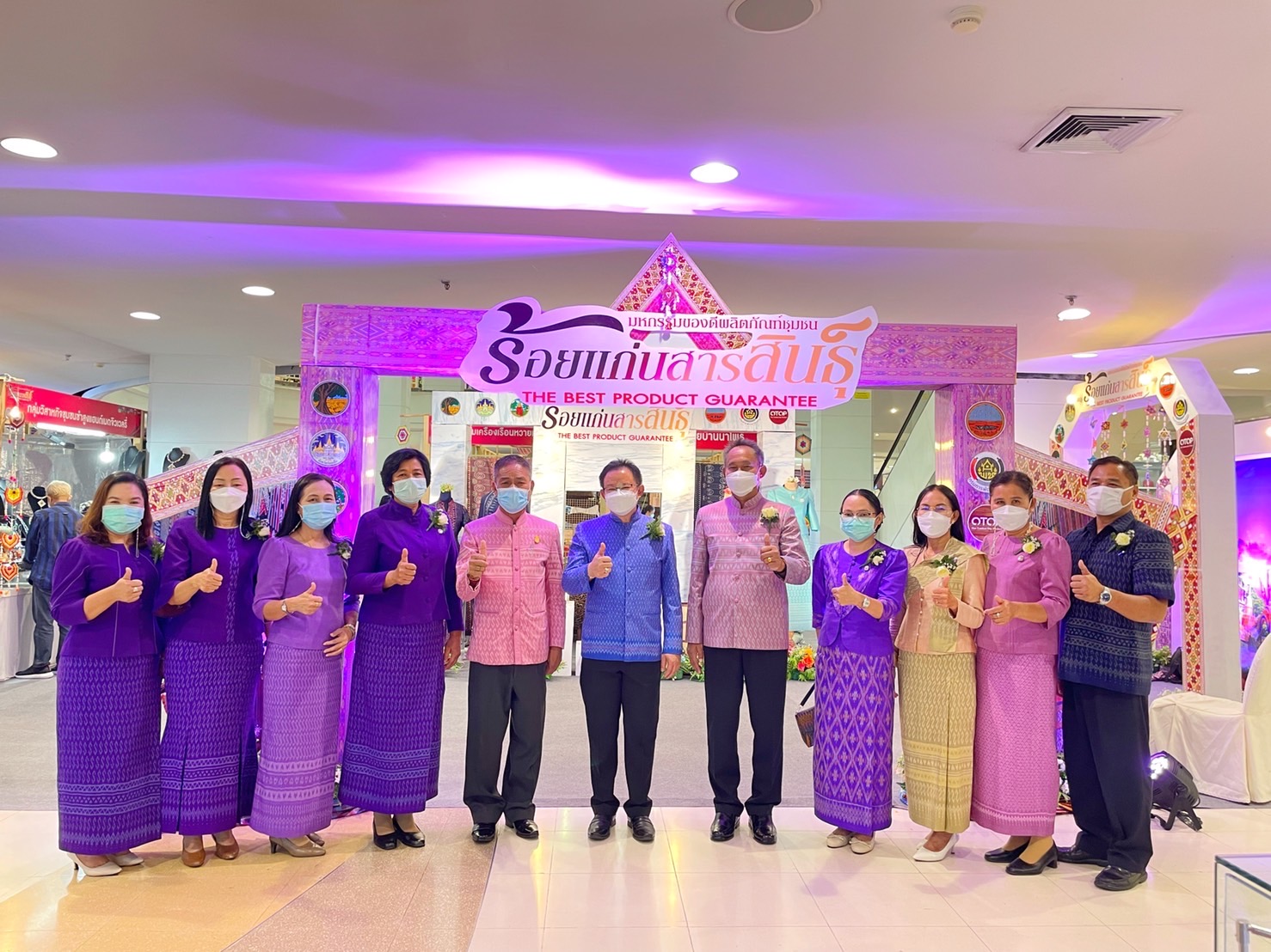 พช. มหาสารคาม จัดพิธีเปิดงาน “มหกรรมของดีผลิตภัณฑ์ชุมชน ร้อยแก่นสารสินธุ์” ภายใต้โครงการตามแผนปฏิบัติราชการประจำปีของกลุ่มจังหวัดภาคตะวันออกเฉียงเหนือตอนกลาง ประจำปีงบประมาณ พ.ศ. 2565