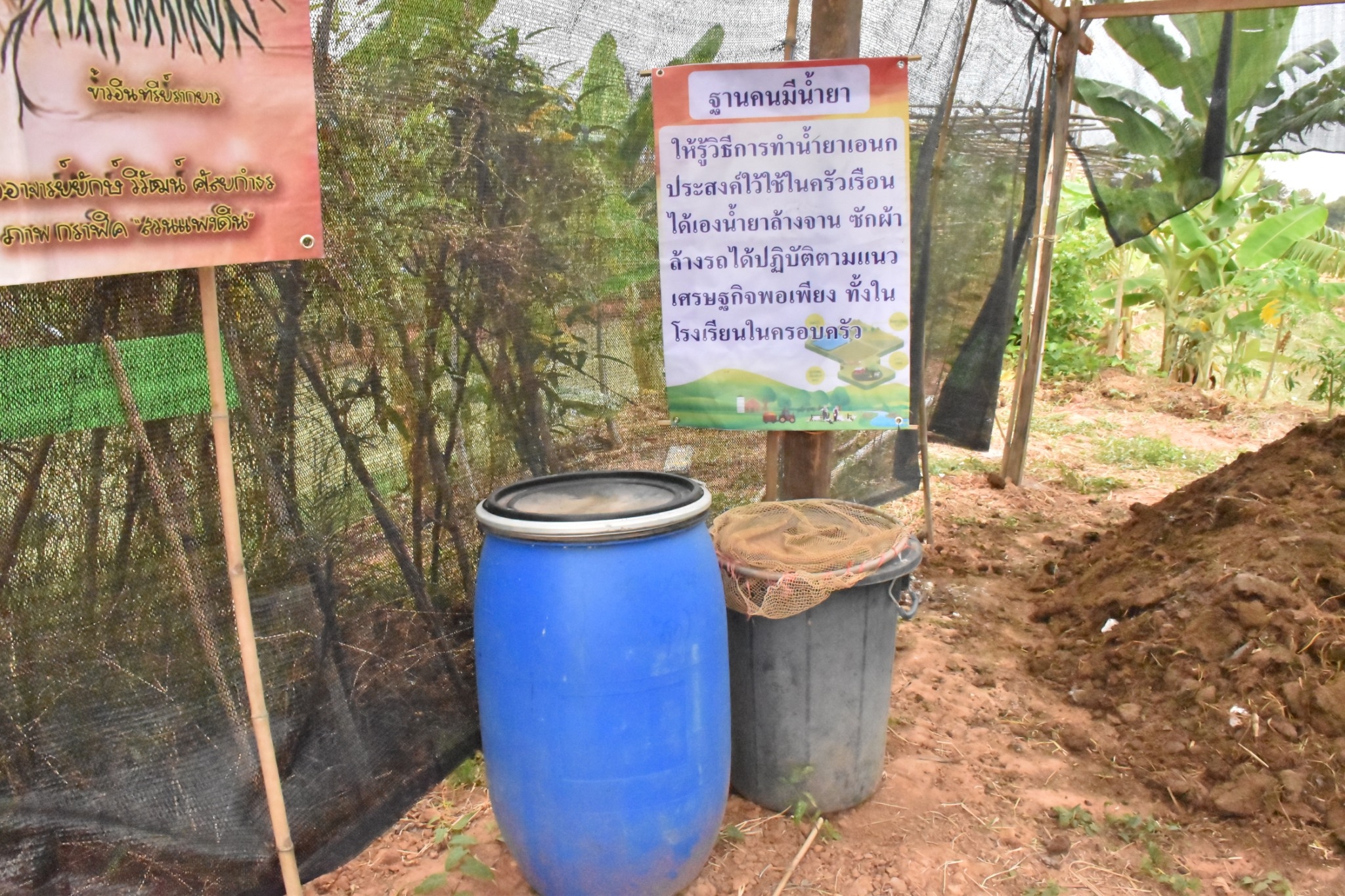 พช.มหาสารคาม “ประกวดครัวเรือนต้นแบบ โคก หนอง นา พัฒนาชุมชนจังหวัดมหาสารคาม ประจำปี 2565” ณ แปลงครัวเรือนต้นแบบ โคก หนอง นา พัฒนาชุมชน นายธีระ ดงเสือ หมู่ที่ 14 ตำบลเลิงแฝก อำเภอกุดรัง จังหวัดมหาสารคาม