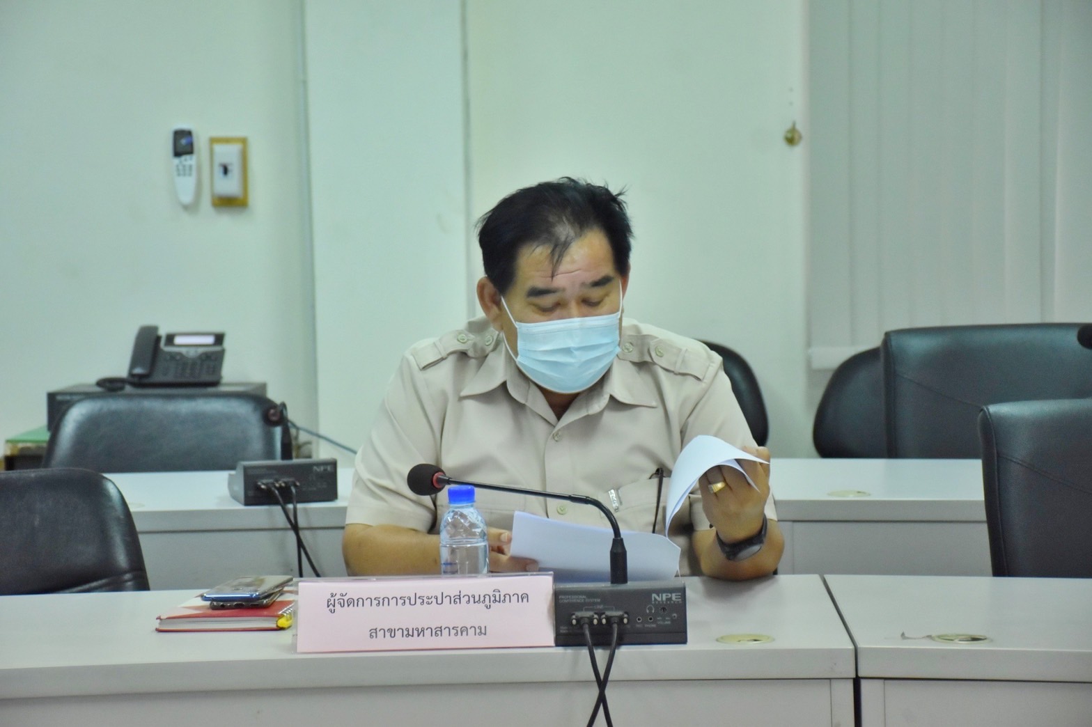 พัฒนาการจังหวัดมหาสารคาม “ร่วมประชุมโครงการและกิจกรรมเฉลิมพระเกียรติสมเด็จพระนางเจ้าสิริกิติ์ พระบรมราชินีนาถ พระบรมราชชนนีพันปีหลวง เนื่องในโอกาสมหามงคลเฉลิมพระชนมพรรษา 90 พรรษา 12 สิงหาคม 2565”