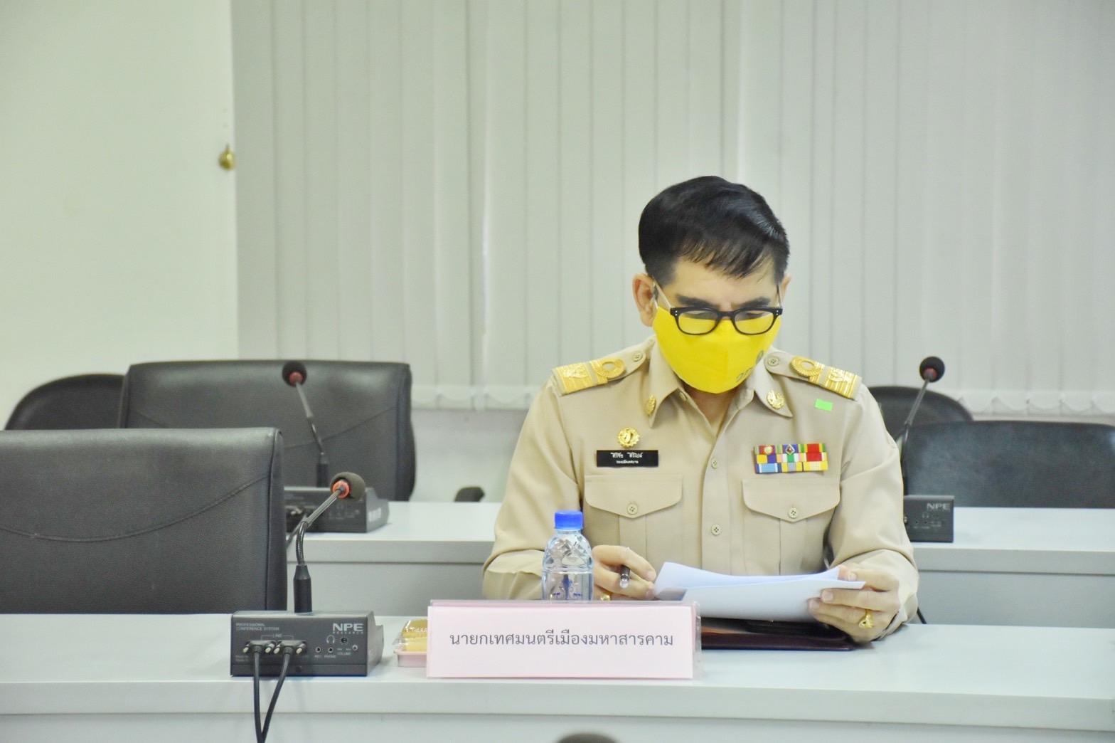 พัฒนาการจังหวัดมหาสารคาม “ร่วมประชุมโครงการและกิจกรรมเฉลิมพระเกียรติสมเด็จพระนางเจ้าสิริกิติ์ พระบรมราชินีนาถ พระบรมราชชนนีพันปีหลวง เนื่องในโอกาสมหามงคลเฉลิมพระชนมพรรษา 90 พรรษา 12 สิงหาคม 2565”