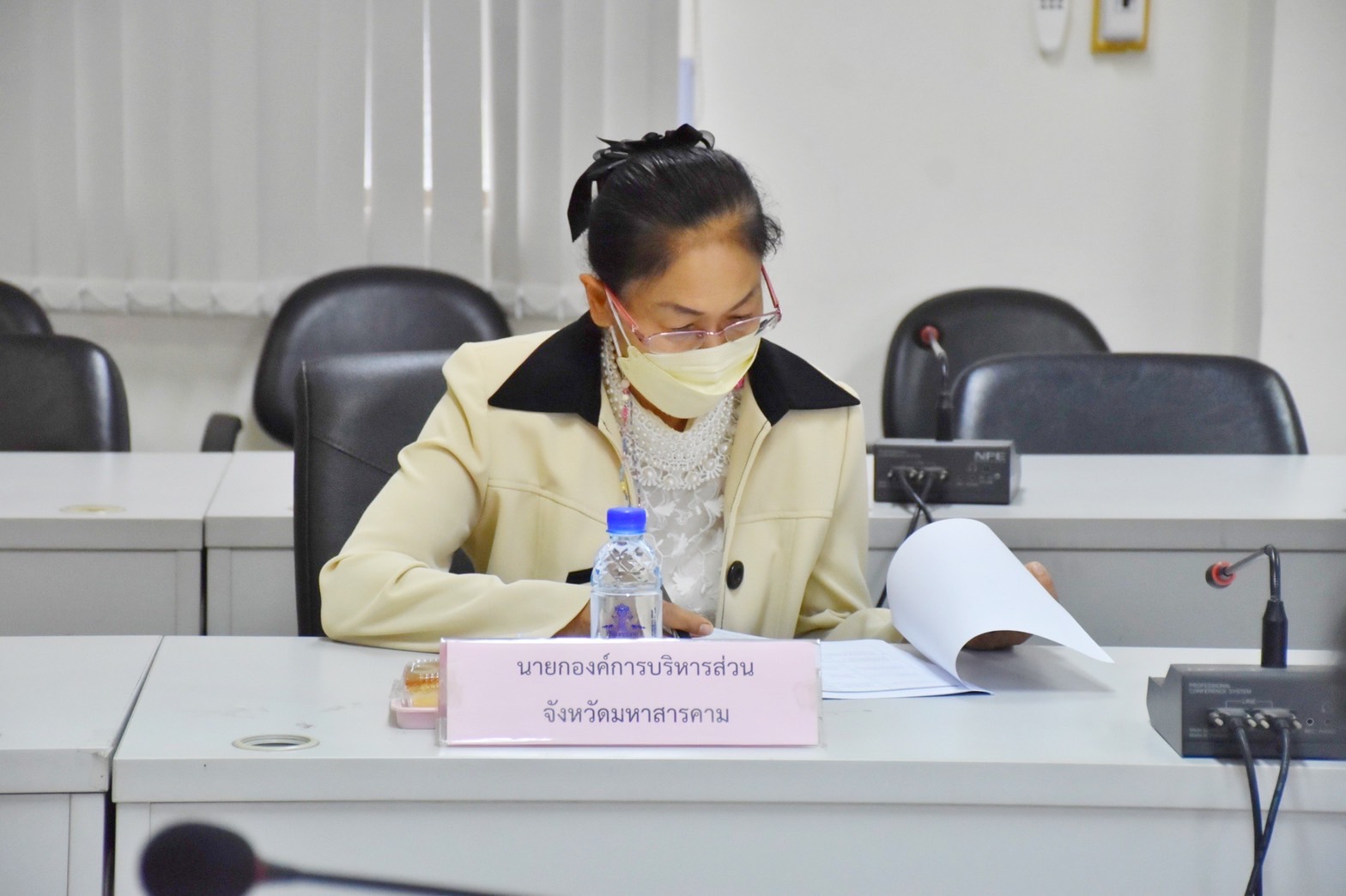 พัฒนาการจังหวัดมหาสารคาม “ร่วมประชุมโครงการและกิจกรรมเฉลิมพระเกียรติสมเด็จพระนางเจ้าสิริกิติ์ พระบรมราชินีนาถ พระบรมราชชนนีพันปีหลวง เนื่องในโอกาสมหามงคลเฉลิมพระชนมพรรษา 90 พรรษา 12 สิงหาคม 2565”