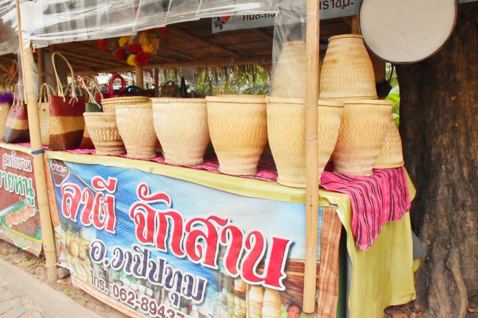 พช.มหาสารคาม ร่วมกับคณะกรรมการบริหารตลาดนัดคนไทยยิ้มได้ฯ ประชุมหารือการดำเนินการขับเคลื่อนให้ตรงกับความต้องการของตลาด