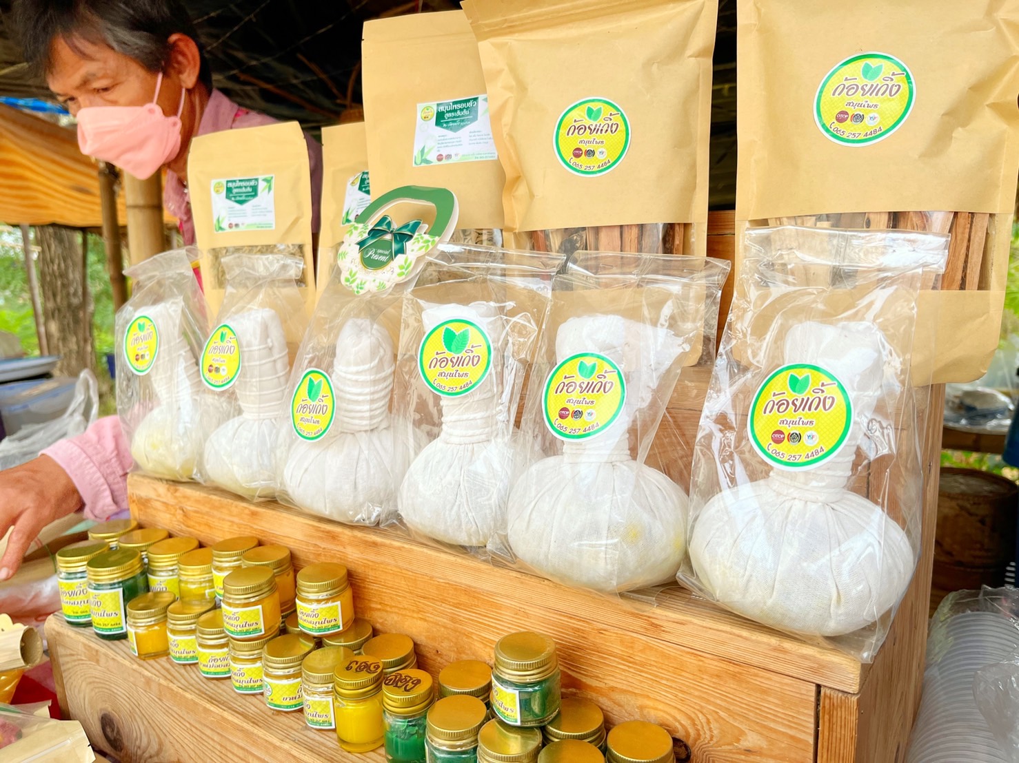 พช.มหาสารคาม ร่วมกับคณะกรรมการบริหารตลาดนัดคนไทยยิ้มได้ฯ ประชุมหารือการดำเนินการขับเคลื่อนให้ตรงกับความต้องการของตลาด
