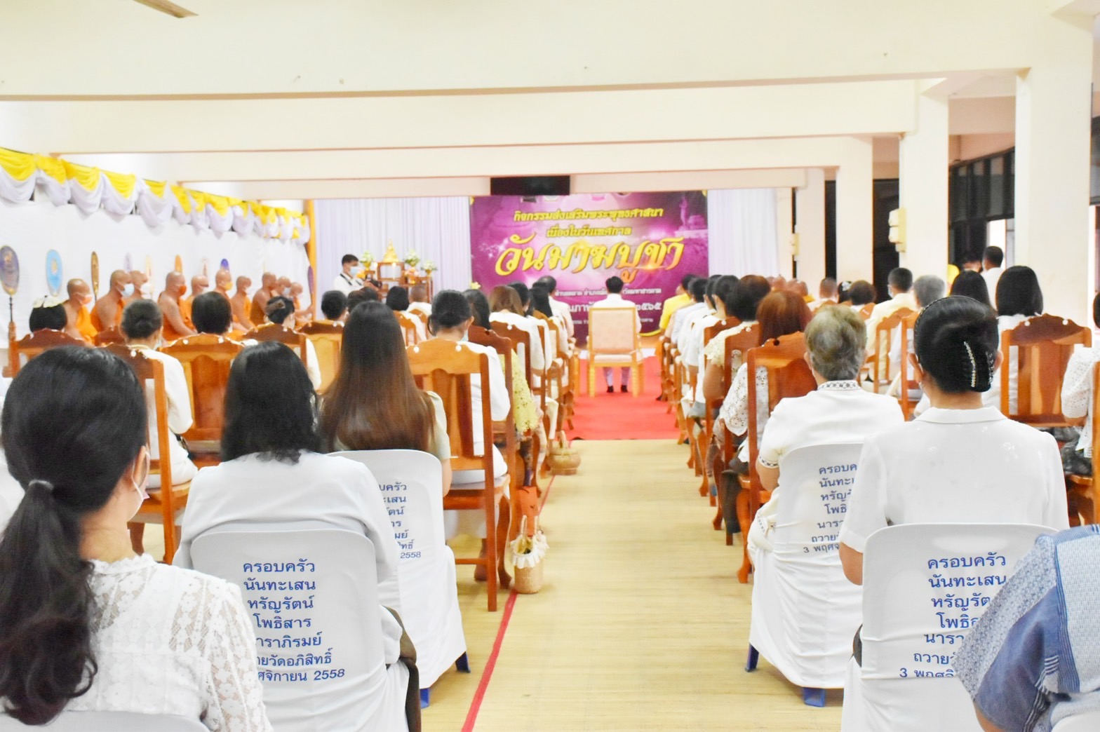 พช.มหาสารคาม ร่วมพิธีทำบุญตักบาตร เนื่องในวันมาฆบูชา พุทธศักราช 2565 จังหวัดมหาสารคาม