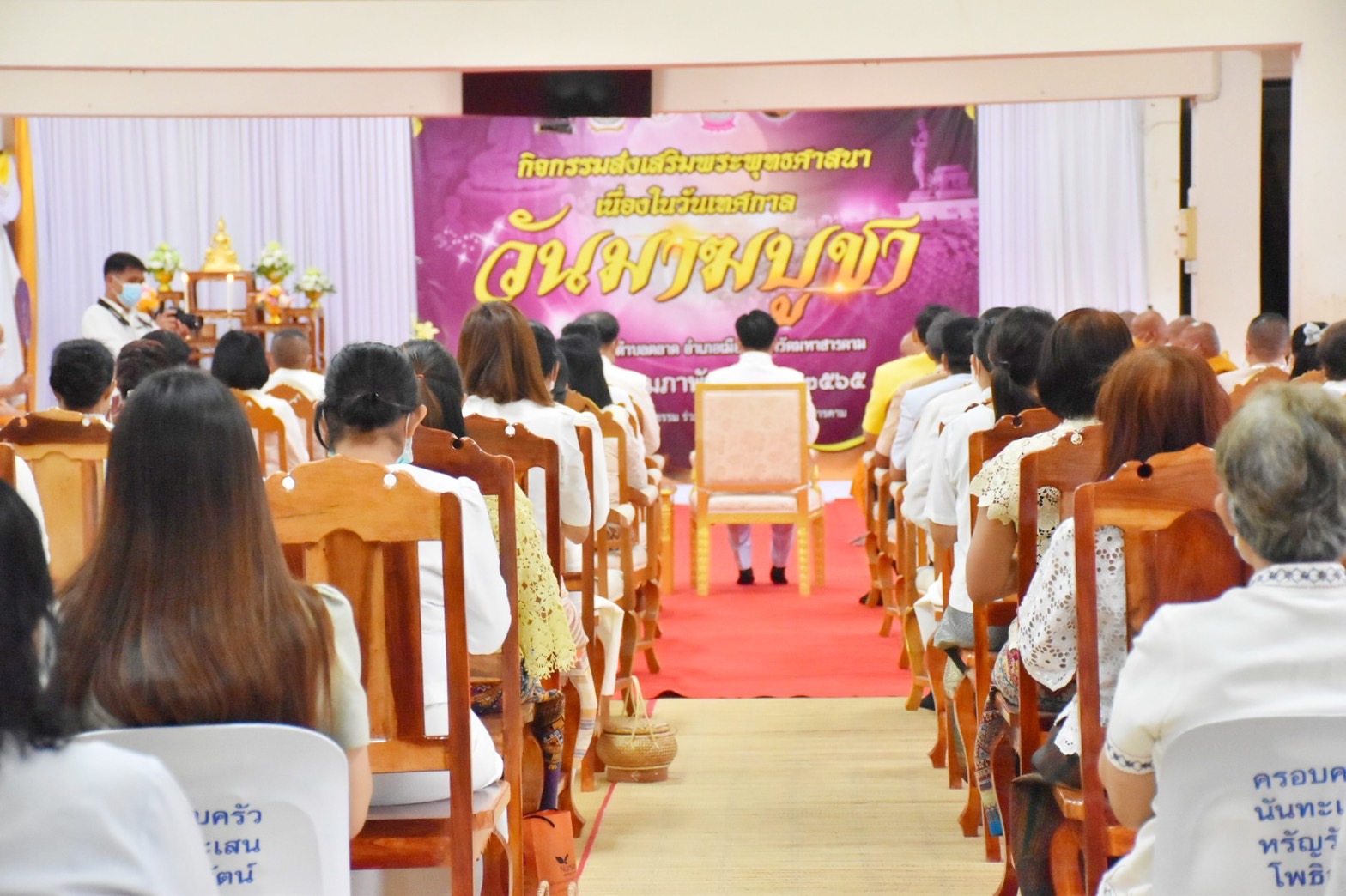 พช.มหาสารคาม ร่วมพิธีทำบุญตักบาตร เนื่องในวันมาฆบูชา พุทธศักราช 2565 จังหวัดมหาสารคาม