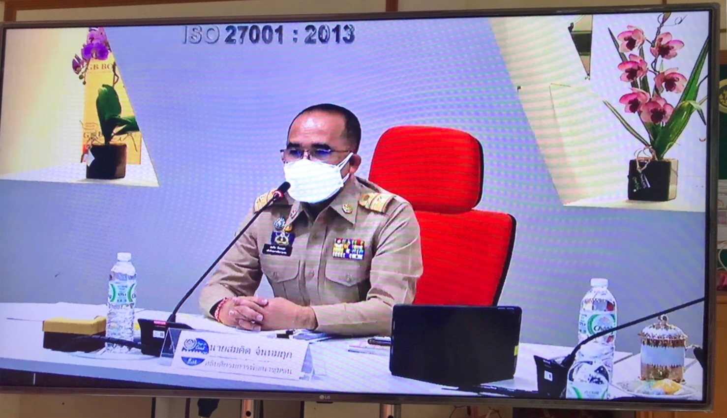 พช.มหาสารคามร่วมการประชุมกรมการพัฒนาชุมชน ครั้งที่ 3/2565 ผ่านระบบ (Video Conference และ TV พช.)