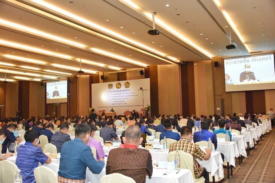 จังหวัดมหาสารคาม ร่วมประชุมเชิงปฏิบัติการเพื่อซักซ้อมแนวทางการขับเคลื่อน ศูนย์อำนวยการขจัดความยากจนและพัฒนาคนทุกช่วงวัยอย่างยั่งยืน ตามหลักปรัชญาของเศรษฐกิจพอเพียง (ศจพ.) ในระดับพื้นที่ ปีงบประมาณ พ.ศ. 2565 (ภาคตะวันออกเฉียงเหนือ)