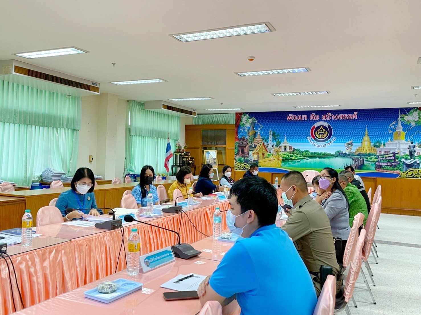 จังหวัดมหาสารคาม ร่วมประชุมเชิงปฏิบัติการเพื่อซักซ้อมแนวทางการขับเคลื่อน ศูนย์อำนวยการขจัดความยากจนและพัฒนาคนทุกช่วงวัยอย่างยั่งยืน ตามหลักปรัชญาของเศรษฐกิจพอเพียง (ศจพ.) ในระดับพื้นที่ ปีงบประมาณ พ.ศ. 2565 (ภาคตะวันออกเฉียงเหนือ)