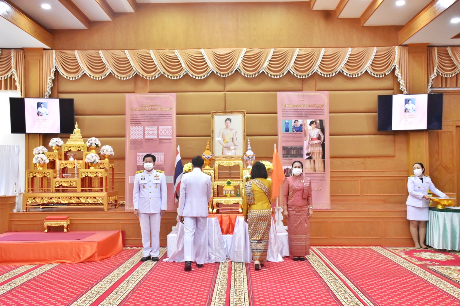 จังหวัดมหาสารคาม จัดพิธีมอบแบบลายผ้าพระราชทาน “ผ้าขิดลายนารีรัตนราชกัญญา”