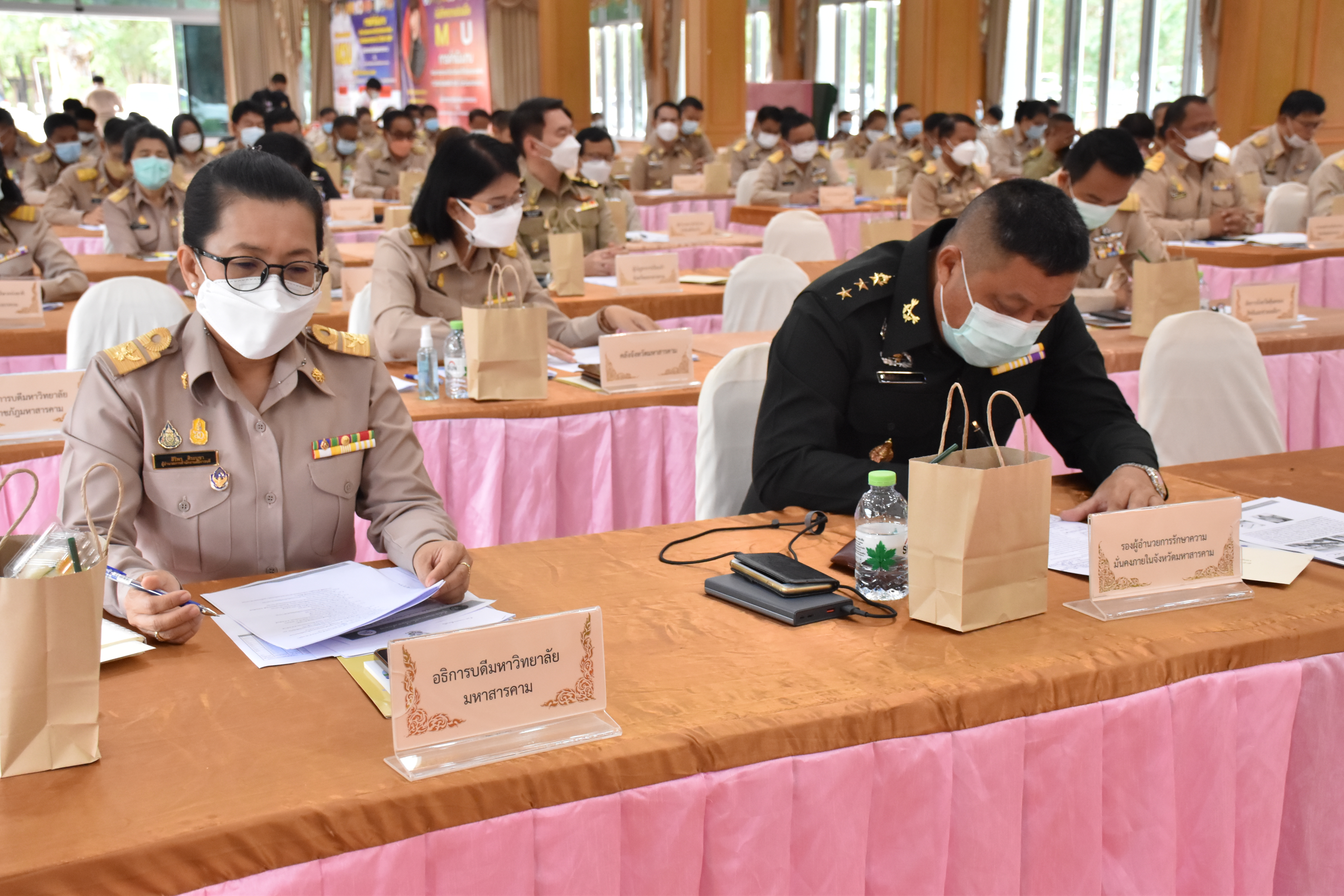 พจ.มหาสารคาม รายงานความก้าวหน้าการดำเนินงานขับเคลื่อนการขจัดความยากจนและพัฒนาคนทุกช่วงวัยอย่างยั่งยืน ตามหลักปรัชญาของเศรษฐกิจพอเพียง (ศจพ.) ในที่ประชุมกรมการจังหวัดมหาสารคาม