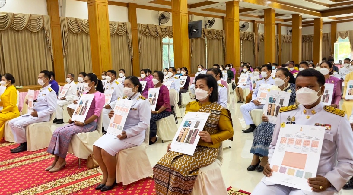 จังหวัดมหาสารคาม จัดพิธีมอบแบบลายผ้าพระราชทาน “ผ้าขิดลายนารีรัตนราชกัญญา”