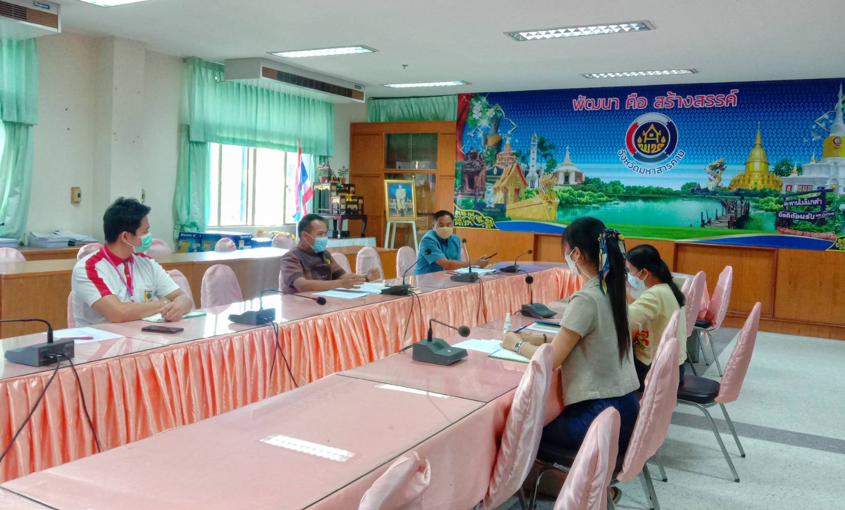 สำนักงานเลขานุการ อกส.จ.มหาสารคาม ประชุมวางแผนการดำเนินงานกองทุนพัฒนาบทบาทสตรี
