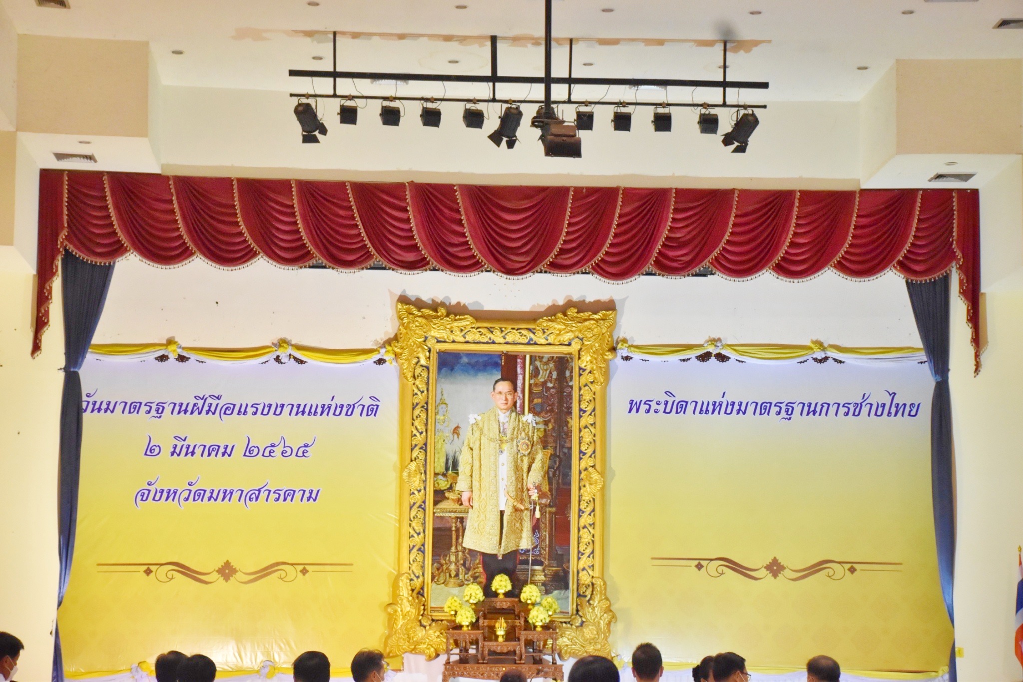 พช.มหาสารคามร่วมถวายราชสักการะแด่พระบาทสมเด็จพระบรมชนกาธิเบศร มหาภูมิพลอดุลเดชมหาราช บรมนาถบพิตร “พระบิดาแห่งมาตรฐานการช่างไทย”