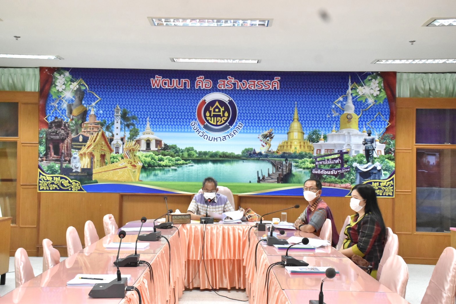 จังหวัดมหาสารคามประกวดหมู่บ้านกองทุนแม่ของแผ่นดินดีเด่นระดับจังหวัด ประจำปี 2565 ผ่านระบบ Zoom Cloud Meeting
