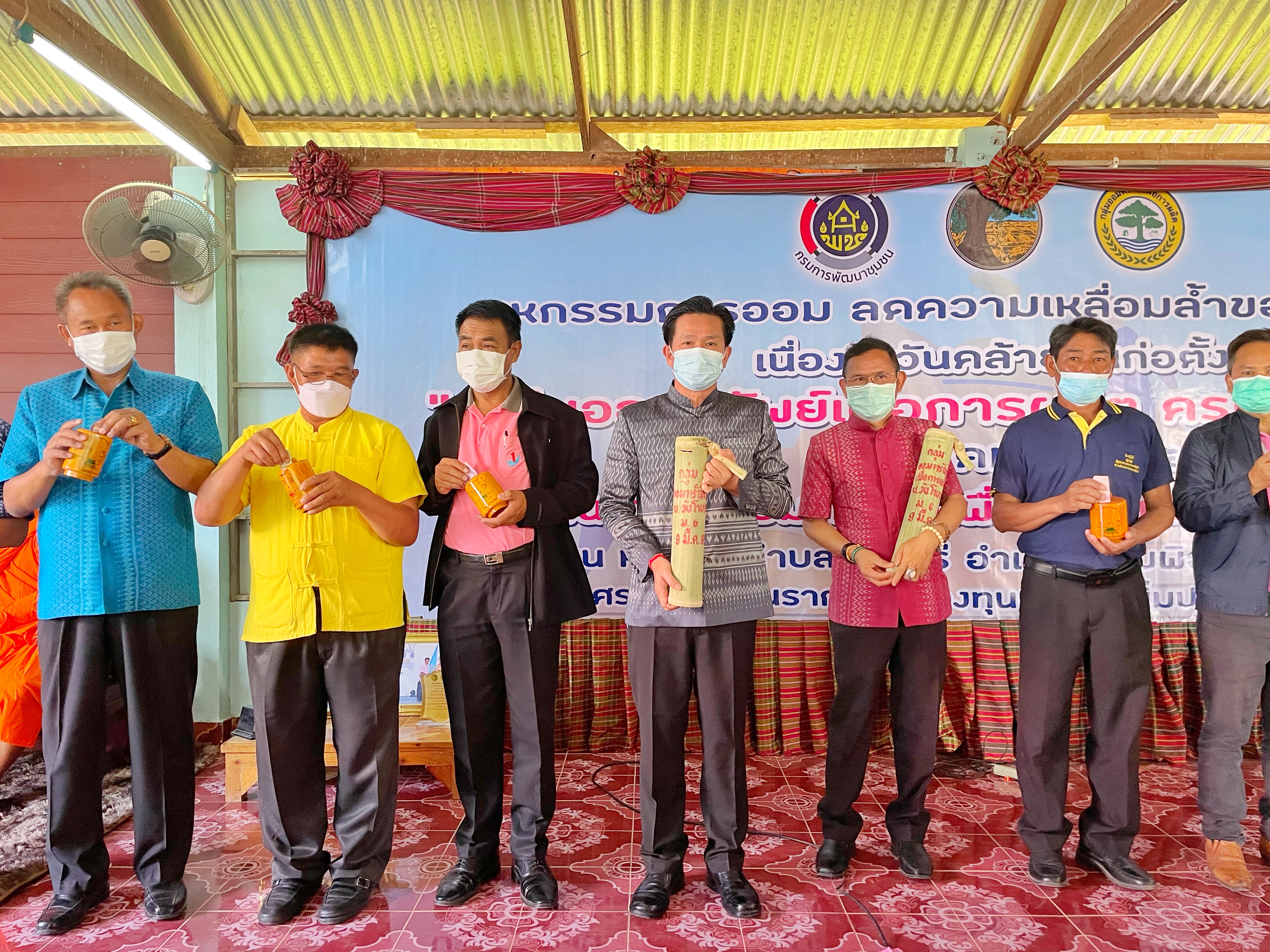 ผู้ว่าราชการจังหวัดมหาสารคามเปิดงานมหกรรมการออมลดความเหลื่อมล้ำของประชาชนและประกาศวาระการส่งเสริมการออมภาคประชาชน