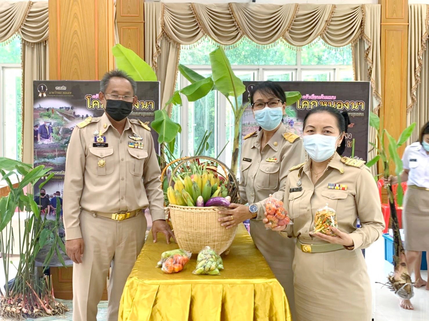 ผู้ว่าราชการจังหวัดมหาสารคาม “มอบใบประกาศเกียรติบัตรแก่ครัวเรือนต้นแบบ โคก หนอง นา พัฒนาชุมชน จังหวัดมหาสารคาม ประจำปี 2565”