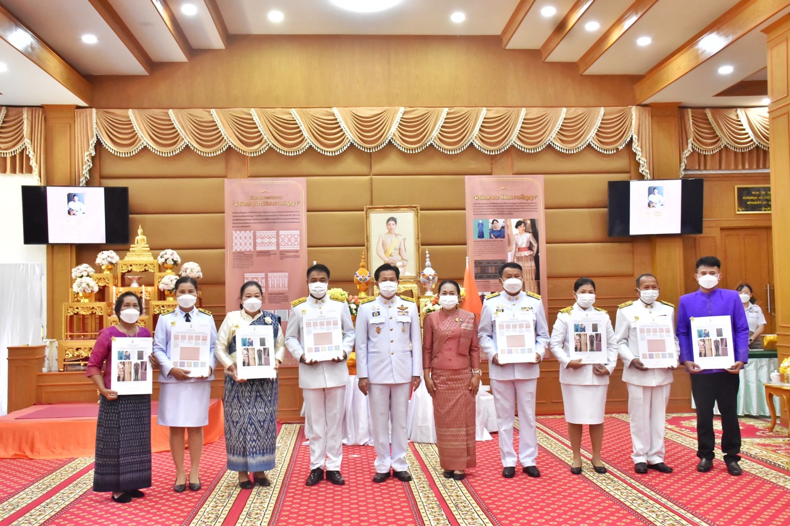 จังหวัดมหาสารคาม จัดพิธีมอบแบบลายผ้าพระราชทาน “ผ้าขิดลายนารีรัตนราชกัญญา”