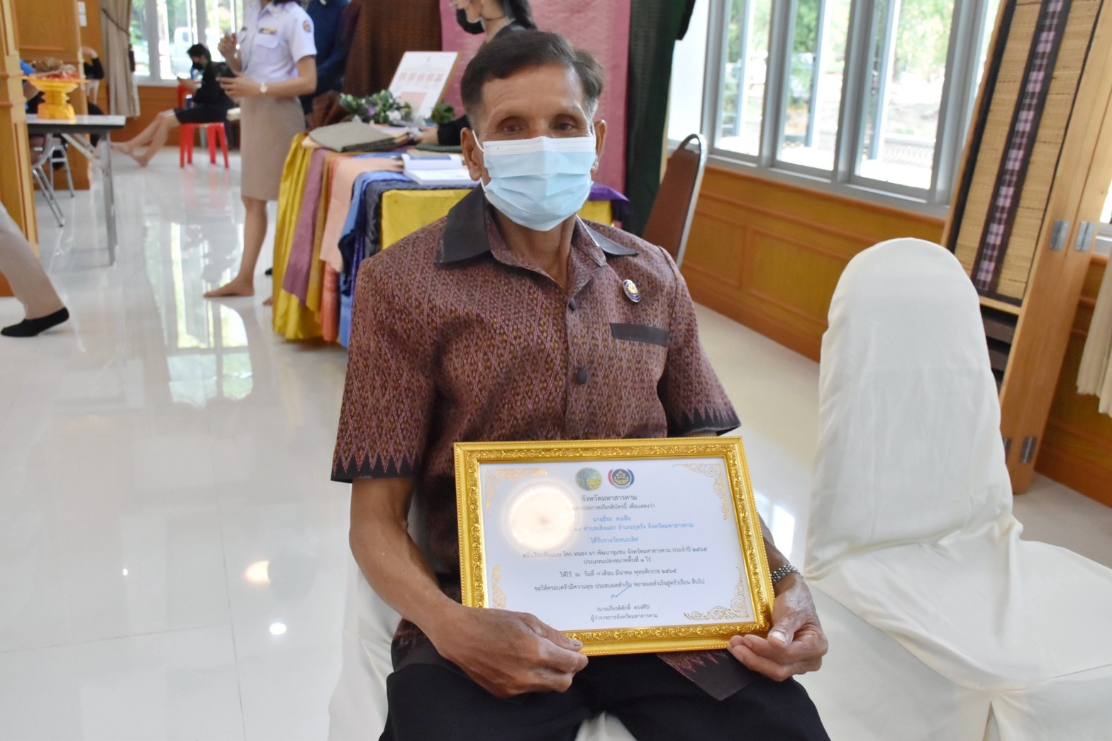 ผู้ว่าราชการจังหวัดมหาสารคาม “มอบใบประกาศเกียรติบัตรแก่ครัวเรือนต้นแบบ โคก หนอง นา พัฒนาชุมชน จังหวัดมหาสารคาม ประจำปี 2565”