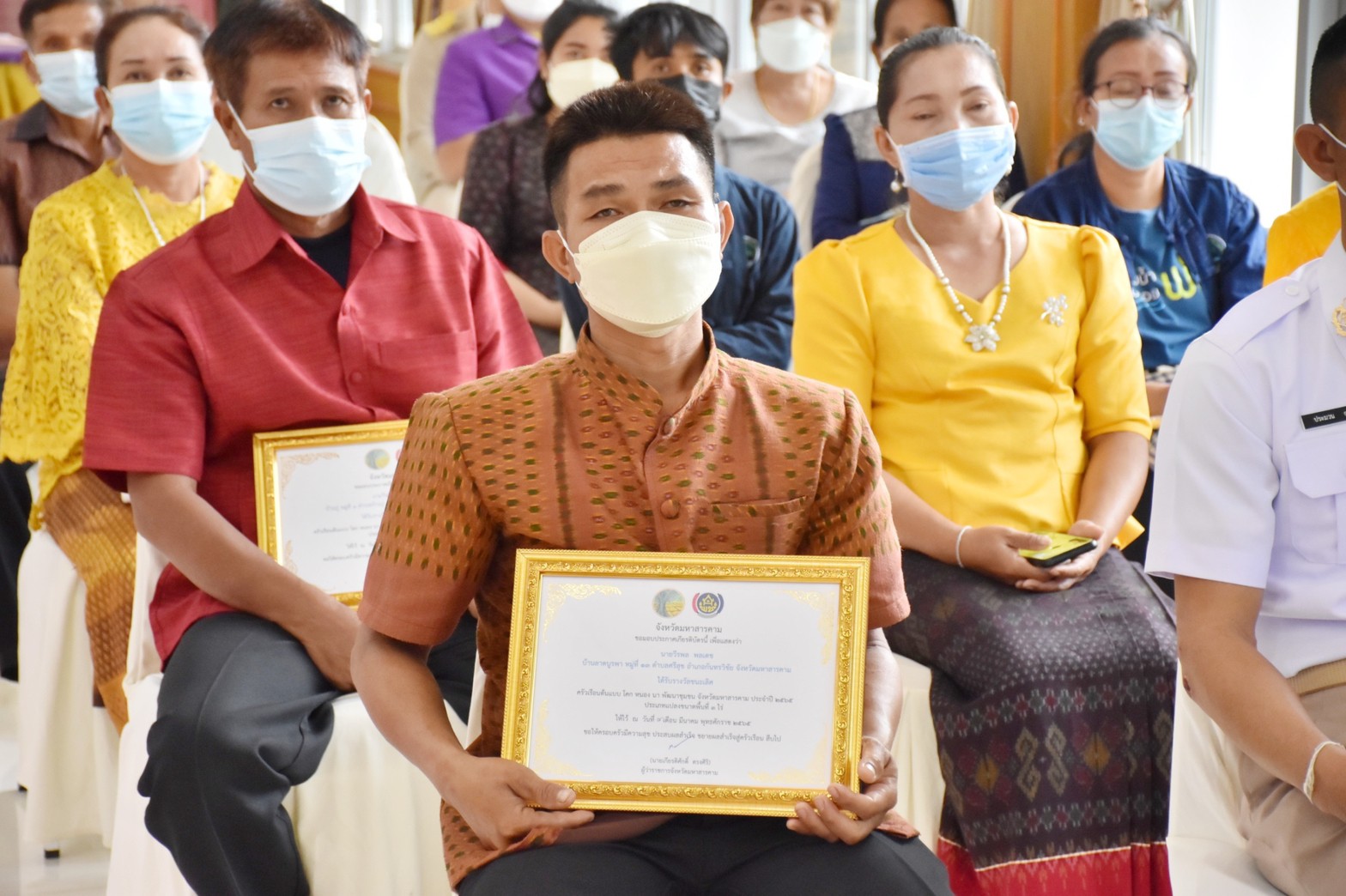 ผู้ว่าราชการจังหวัดมหาสารคาม “มอบใบประกาศเกียรติบัตรแก่ครัวเรือนต้นแบบ โคก หนอง นา พัฒนาชุมชน จังหวัดมหาสารคาม ประจำปี 2565”