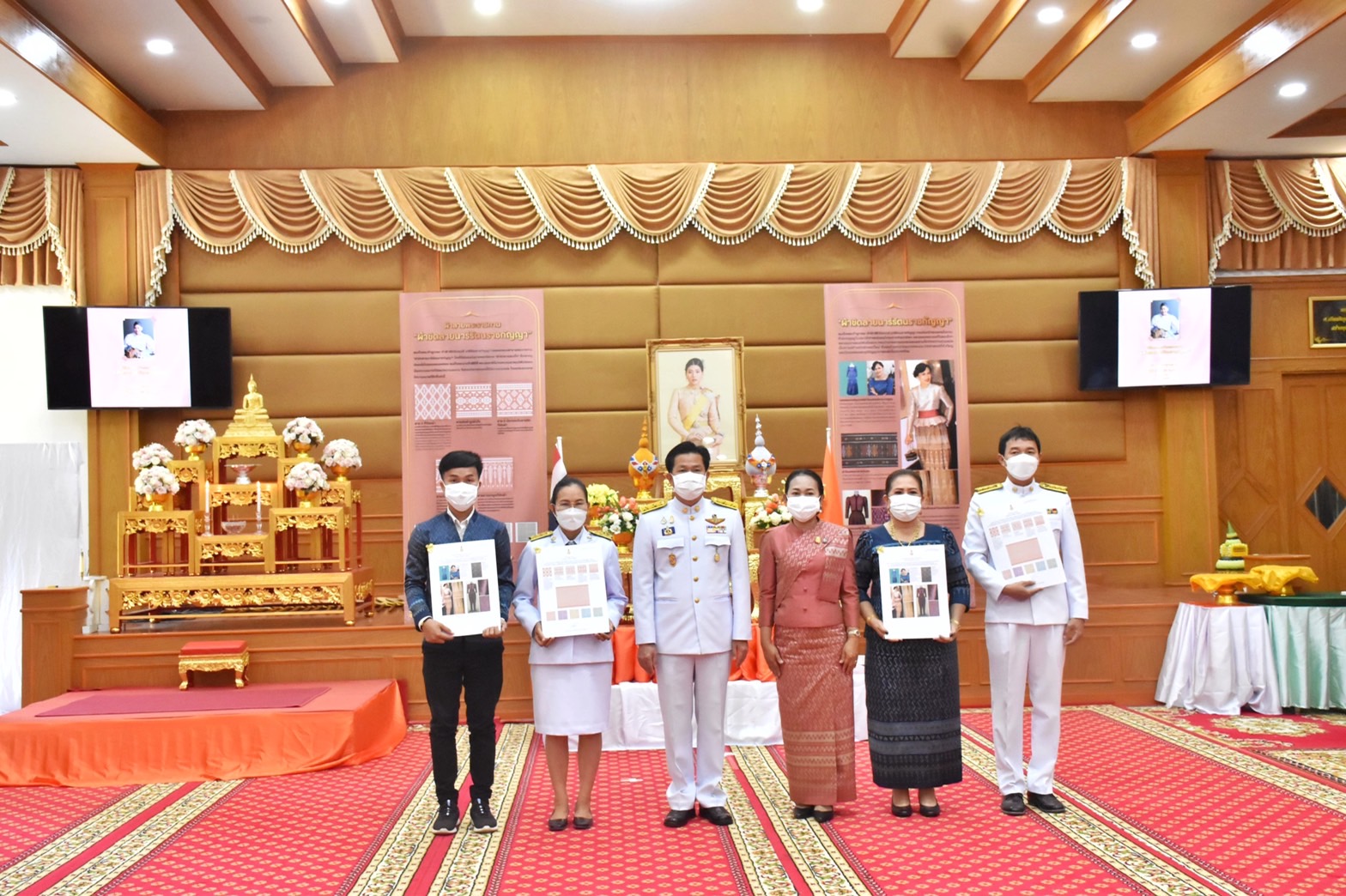 จังหวัดมหาสารคาม จัดพิธีมอบแบบลายผ้าพระราชทาน “ผ้าขิดลายนารีรัตนราชกัญญา”