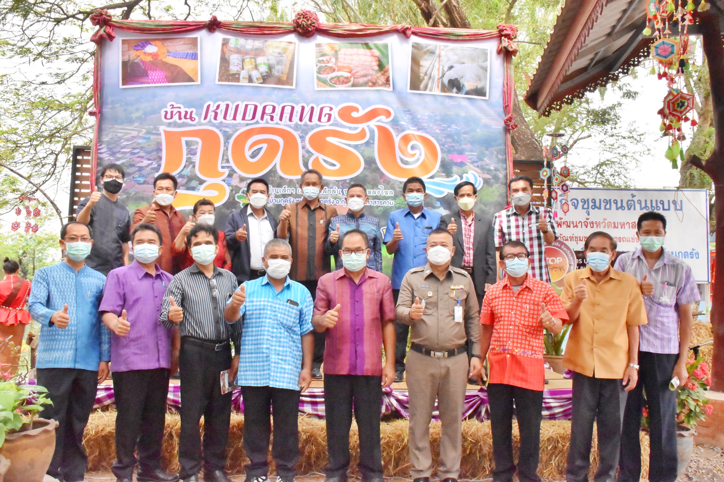 นายวสันต์ ชิงชนะ ผู้ตรวจราชการกรมการพัฒนาชุมชน เปิดงานโครงการส่งเสริมการท่องเที่ยวเชิงสร้างสรรค์และวัฒนธรรม