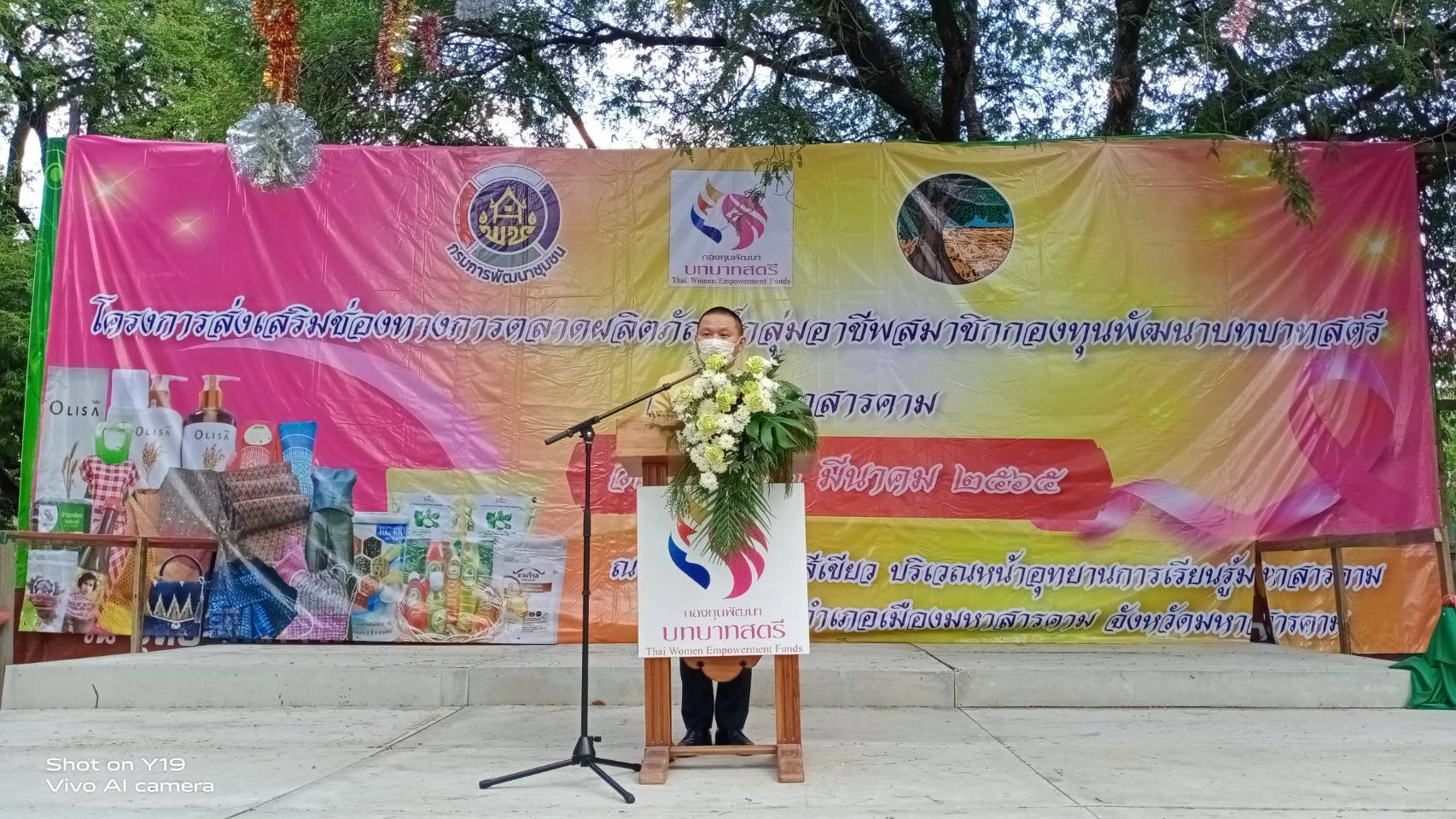 พช.มหาสารคาม ร่วมกับสตรี อำเภอเมืองมหาสารคาม ส่งเสริมช่องทางการตลาดผลิตภัณฑ์กลุ่มอาชีพสมาชิกกองทุนพัฒนาบทบาทสตรี ณ ตลาดเกษตรสีเขียว หน้าอุทยานการเรียนรู้มหาสารคาม อำเภอเมืองมหาสารคาม
