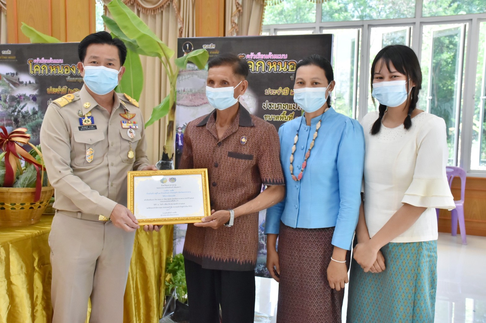 ผู้ว่าราชการจังหวัดมหาสารคาม “มอบใบประกาศเกียรติบัตรแก่ครัวเรือนต้นแบบ โคก หนอง นา พัฒนาชุมชน จังหวัดมหาสารคาม ประจำปี 2565”