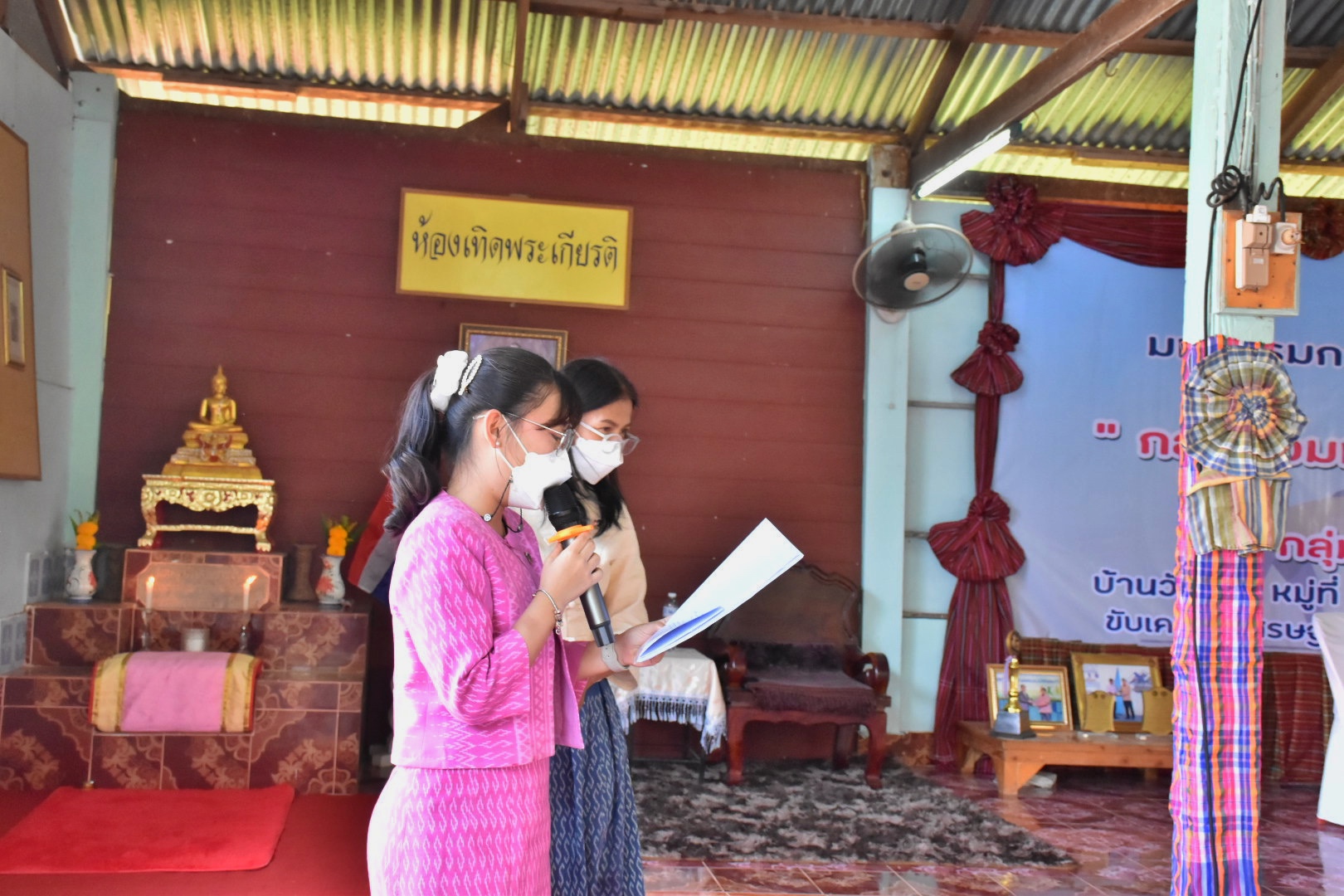ผู้ว่าราชการจังหวัดมหาสารคามเปิดงานมหกรรมการออมลดความเหลื่อมล้ำของประชาชนและประกาศวาระการส่งเสริมการออมภาคประชาชน