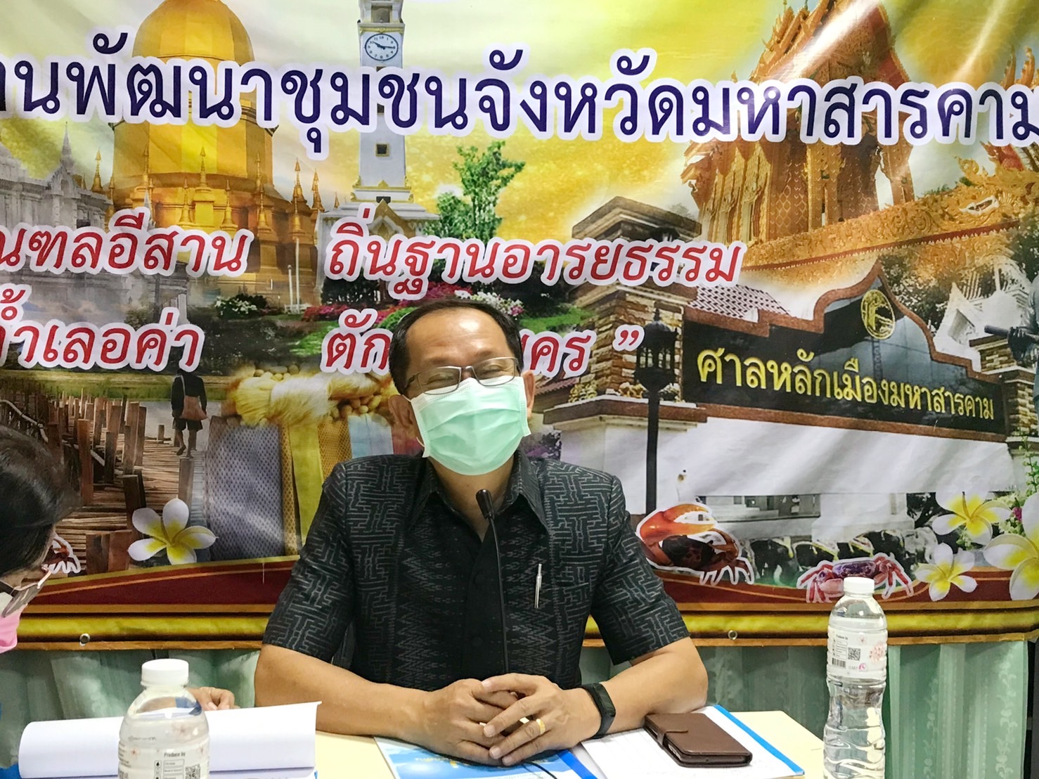 จังหวัดมหาสารคามประกวดหมู่บ้านกองทุนแม่ของแผ่นดินดีเด่นระดับจังหวัด ประจำปี 2565 ผ่านระบบ Zoom Cloud Meeting