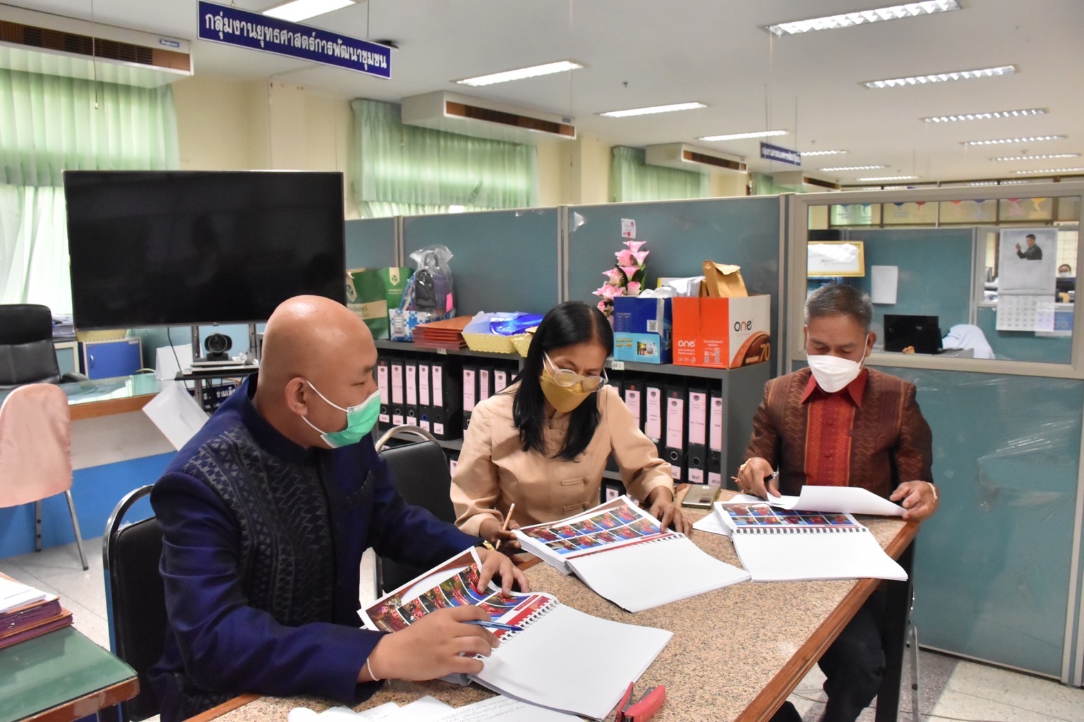 พช.มหาสารคามเข้าร่วมประชุมการคัดเลือกหน่วยงานต้นแบบการขับเคลื่อนนโยบายสำคัญของกรมการพัฒนาชุมน ประจำปีพ.ศ. 2565 (CDD Policy Award 2022) ผ่านระบบวีดิทัศน์ทางไกล (Video Conference)?