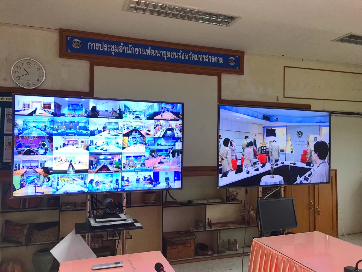พช.มหาสารคามร่วมการประชุมกรมการพัฒนาชุมชน ครั้งที่ 3/2565 ผ่านระบบ (Video Conference และ TV พช.)