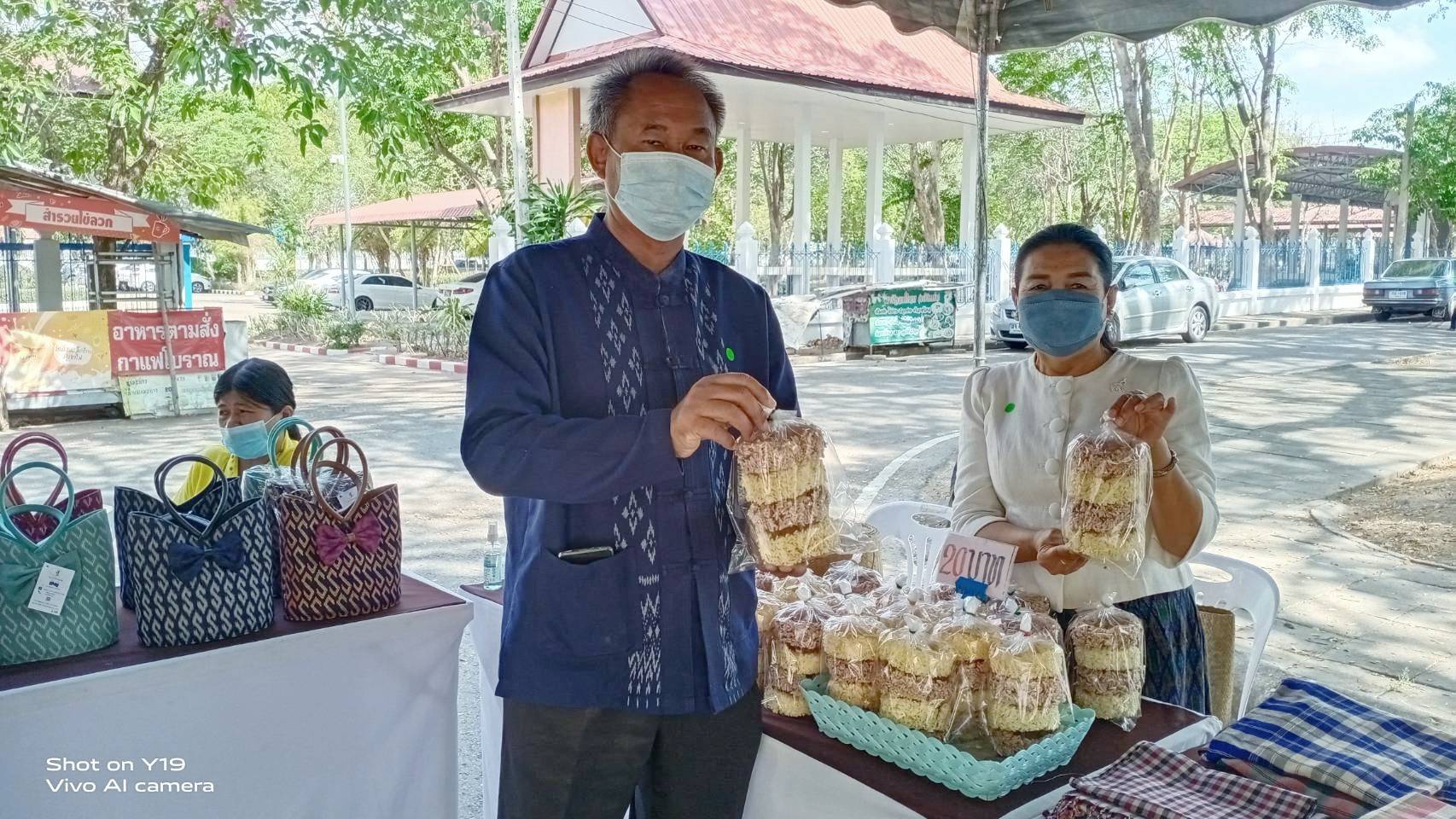 พช.มหาสารคาม ร่วมกับสตรี อำเภอเมืองมหาสารคาม ส่งเสริมช่องทางการตลาดผลิตภัณฑ์กลุ่มอาชีพสมาชิกกองทุนพัฒนาบทบาทสตรี ณ ตลาดเกษตรสีเขียว หน้าอุทยานการเรียนรู้มหาสารคาม อำเภอเมืองมหาสารคาม