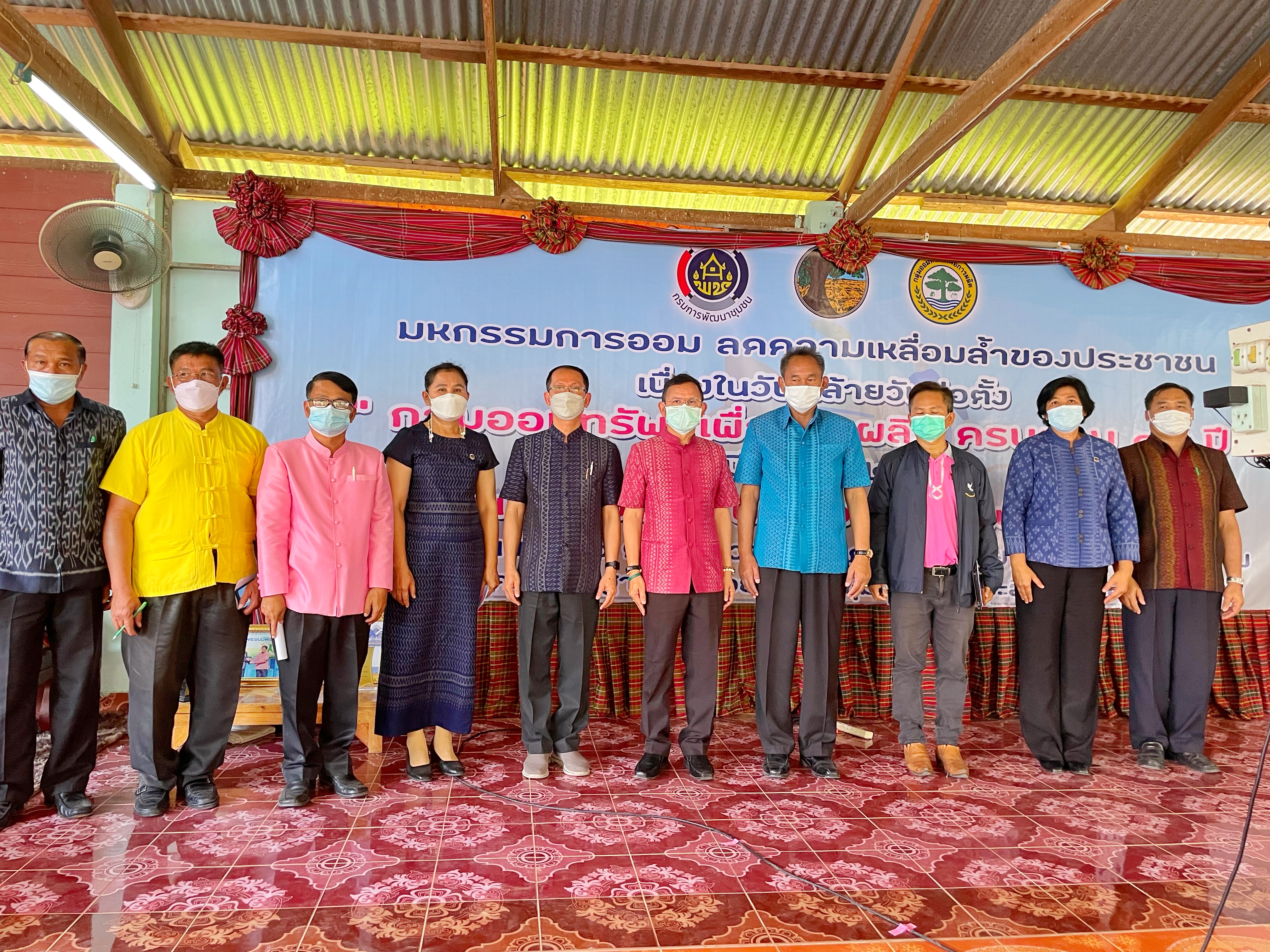 ผู้ว่าราชการจังหวัดมหาสารคามเปิดงานมหกรรมการออมลดความเหลื่อมล้ำของประชาชนและประกาศวาระการส่งเสริมการออมภาคประชาชน