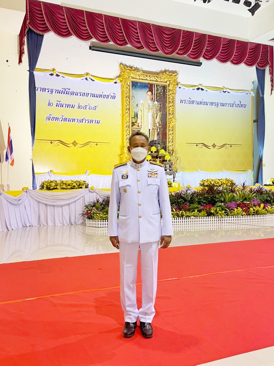 พช.มหาสารคามร่วมถวายราชสักการะแด่พระบาทสมเด็จพระบรมชนกาธิเบศร มหาภูมิพลอดุลเดชมหาราช บรมนาถบพิตร “พระบิดาแห่งมาตรฐานการช่างไทย”