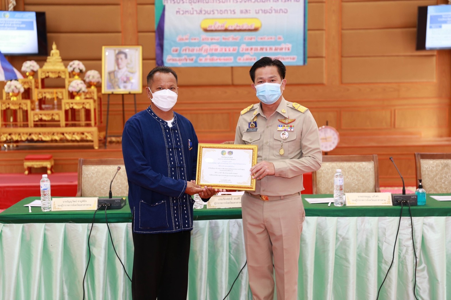ผู้ว่าราชการจังหวัดมหาสารคาม “มอบใบประกาศเกียรติบัตรแก่ครัวเรือนต้นแบบ โคก หนอง นา พัฒนาชุมชน จังหวัดมหาสารคาม ประจำปี 2565”