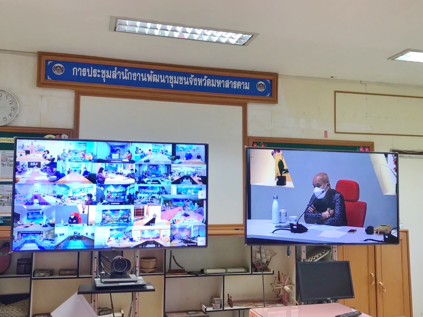 พช.มหาสารคาม: ร่วมประชุมขับเคลื่อนการขจัดความยากจนและพัฒนา คนทุกช่วงวัยอย่างยั่งยืน ในระดับพื้นที่ ผ่านระบบ Video Conference