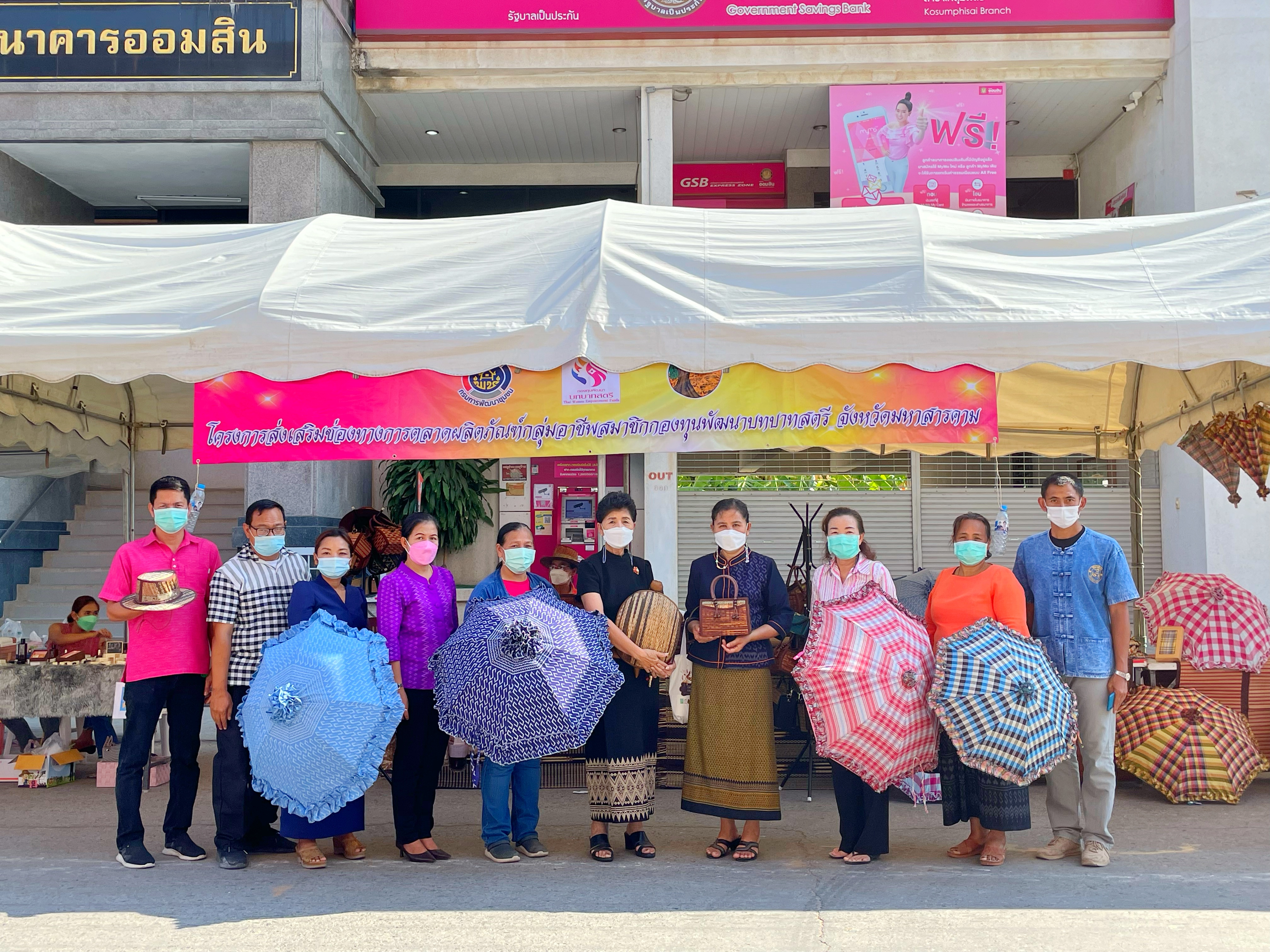 พช.มหาสารคาม ดำเนินโครงการส่งเสริมช่องทางการตลาดผลิตภัณฑ์กลุ่มอาชีพสมาชิกกองทุนพัฒนาบทบาทสตรี ณ ตลาดถนนคนเดิน อำเภอโกสุมพิสัย จังหวัดมหาสารคาม