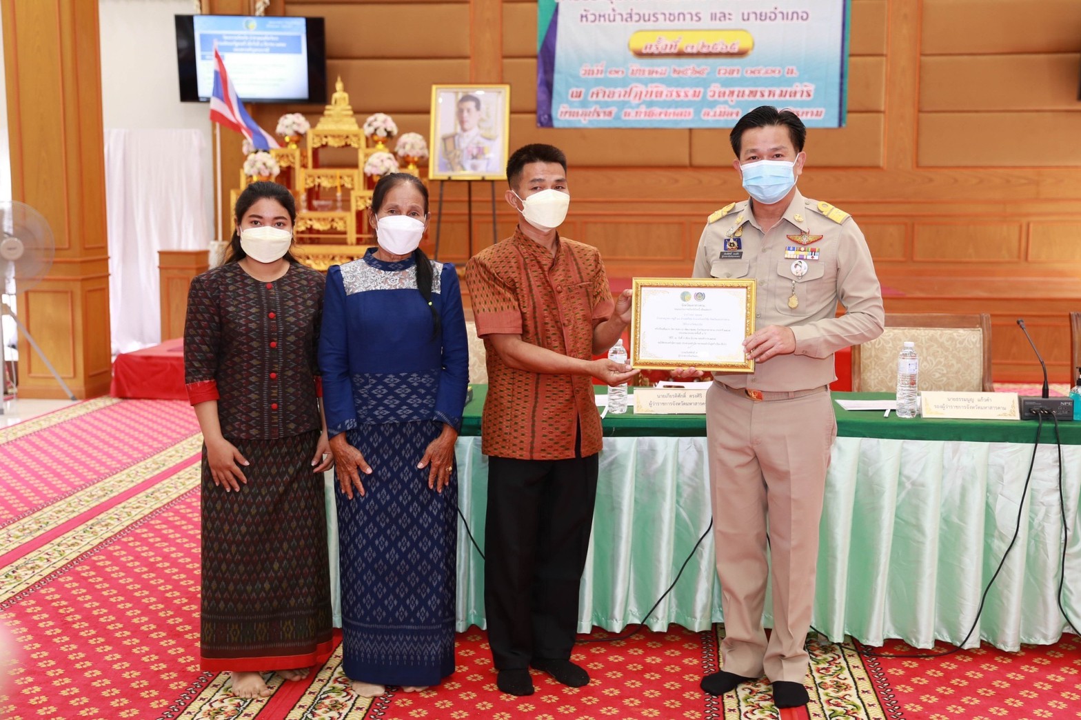 ผู้ว่าราชการจังหวัดมหาสารคาม “มอบใบประกาศเกียรติบัตรแก่ครัวเรือนต้นแบบ โคก หนอง นา พัฒนาชุมชน จังหวัดมหาสารคาม ประจำปี 2565”