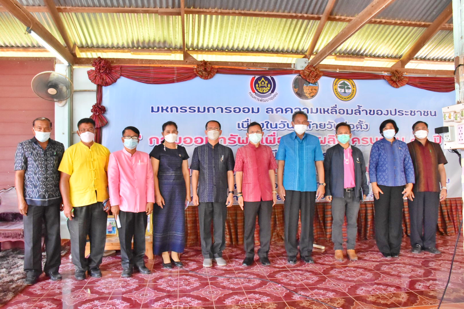 ผู้ว่าราชการจังหวัดมหาสารคามเปิดงานมหกรรมการออมลดความเหลื่อมล้ำของประชาชนและประกาศวาระการส่งเสริมการออมภาคประชาชน