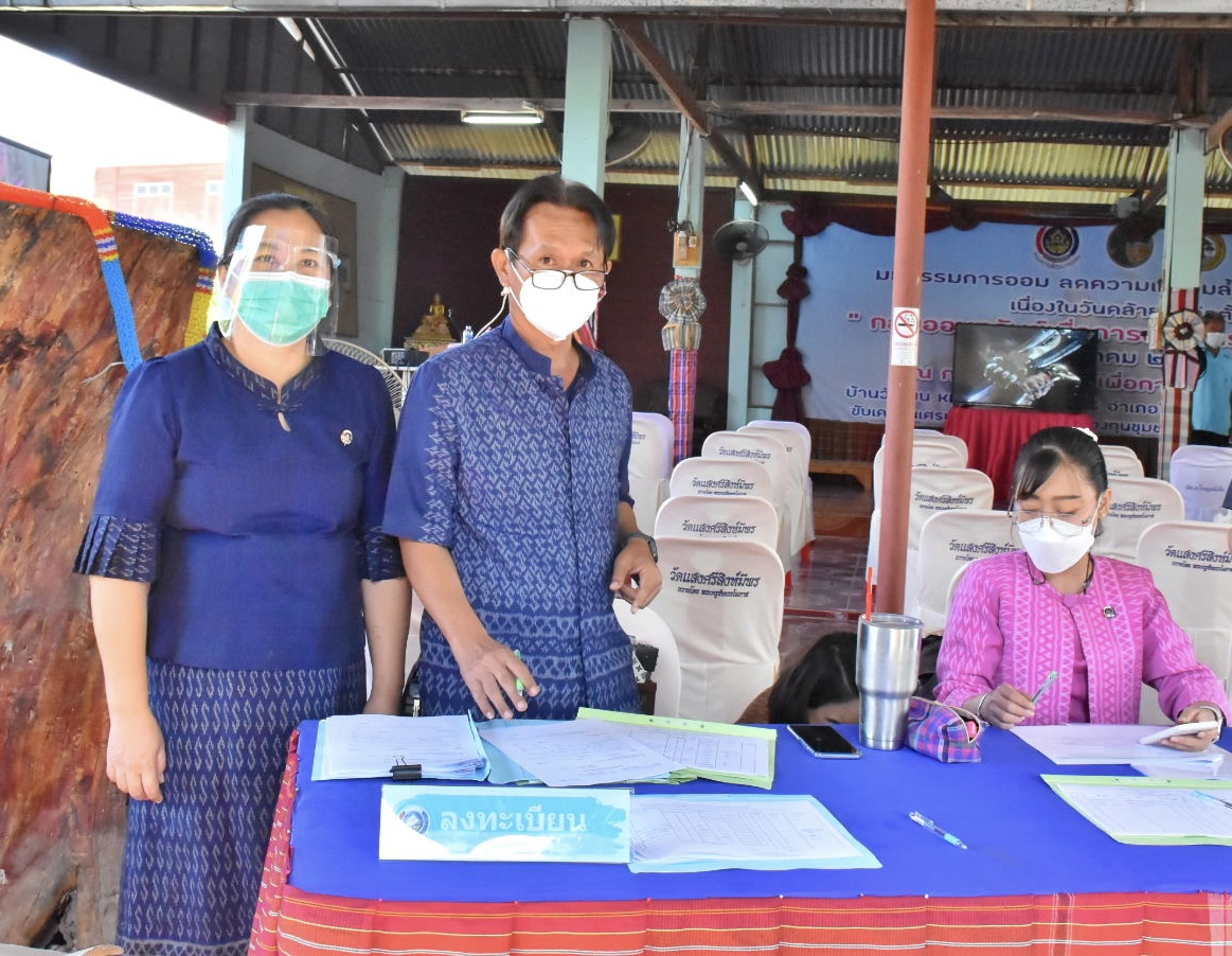 ผู้ว่าราชการจังหวัดมหาสารคามเปิดงานมหกรรมการออมลดความเหลื่อมล้ำของประชาชนและประกาศวาระการส่งเสริมการออมภาคประชาชน