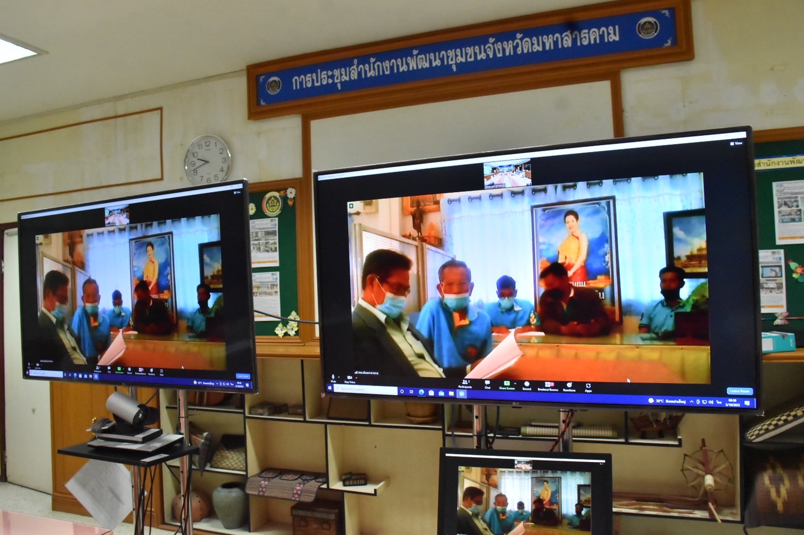 จังหวัดมหาสารคามประกวดหมู่บ้านกองทุนแม่ของแผ่นดินดีเด่นระดับจังหวัด ประจำปี 2565 ผ่านระบบ Zoom Cloud Meeting