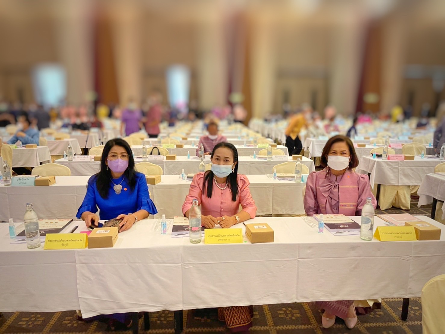 จังหวัดมหาสารคาม ร่วมประชุมเชิงปฏิบัติการเพื่อซักซ้อมแนวทางการขับเคลื่อน ศูนย์อำนวยการขจัดความยากจนและพัฒนาคนทุกช่วงวัยอย่างยั่งยืน ตามหลักปรัชญาของเศรษฐกิจพอเพียง (ศจพ.) ในระดับพื้นที่ ปีงบประมาณ พ.ศ. 2565 (ภาคตะวันออกเฉียงเหนือ)