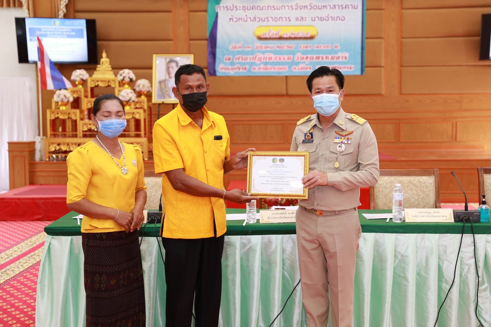 ผู้ว่าราชการจังหวัดมหาสารคาม “มอบใบประกาศเกียรติบัตรแก่ครัวเรือนต้นแบบ โคก หนอง นา พัฒนาชุมชน จังหวัดมหาสารคาม ประจำปี 2565”
