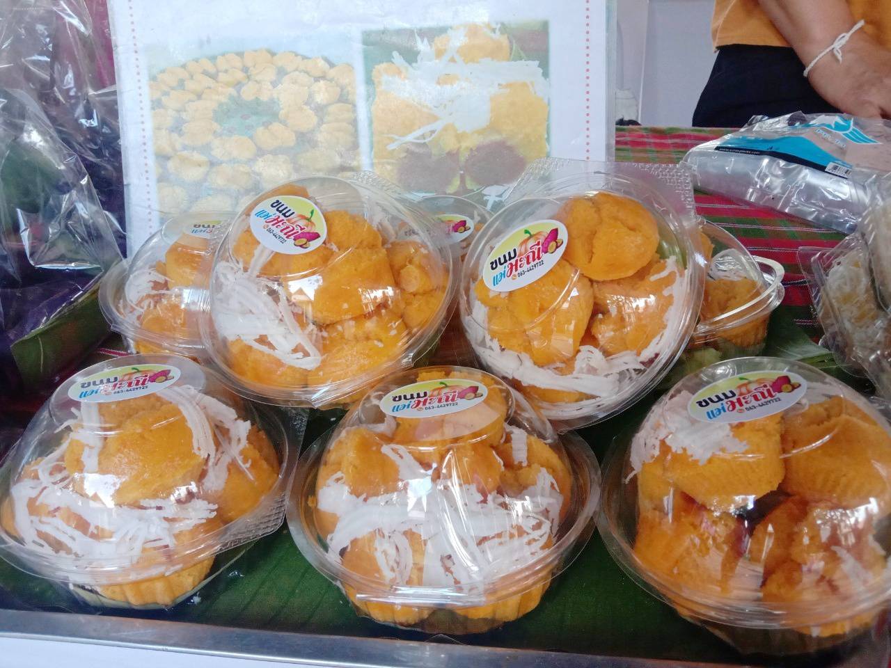 พช.มหาสารคาม ร่วมกับสตรี อำเภอเมืองมหาสารคาม ส่งเสริมช่องทางการตลาดผลิตภัณฑ์กลุ่มอาชีพสมาชิกกองทุนพัฒนาบทบาทสตรี ณ ตลาดเกษตรสีเขียว หน้าอุทยานการเรียนรู้มหาสารคาม อำเภอเมืองมหาสารคาม
